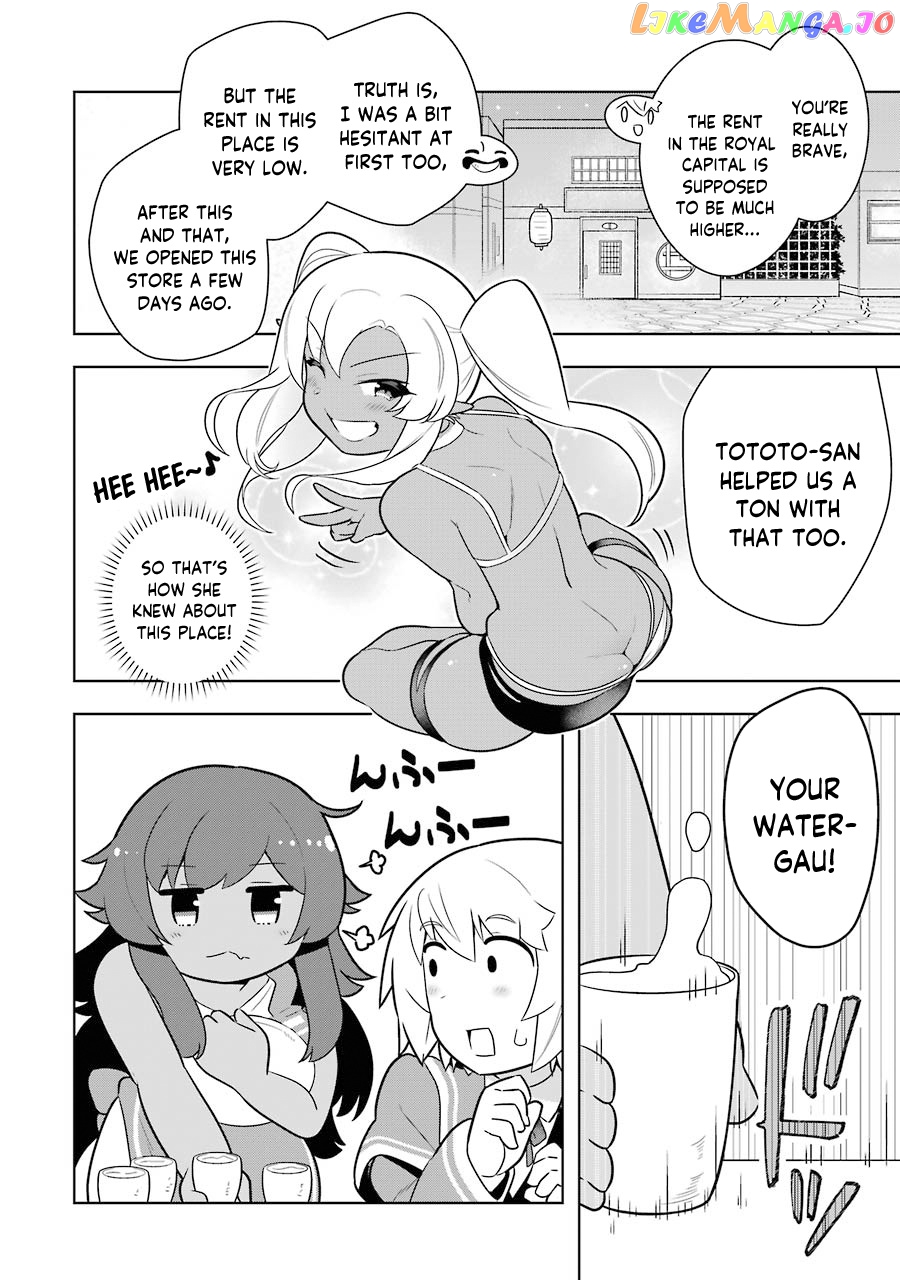 Though Young People Recoil From Entering The Black Magic Industry chapter 29 - page 14