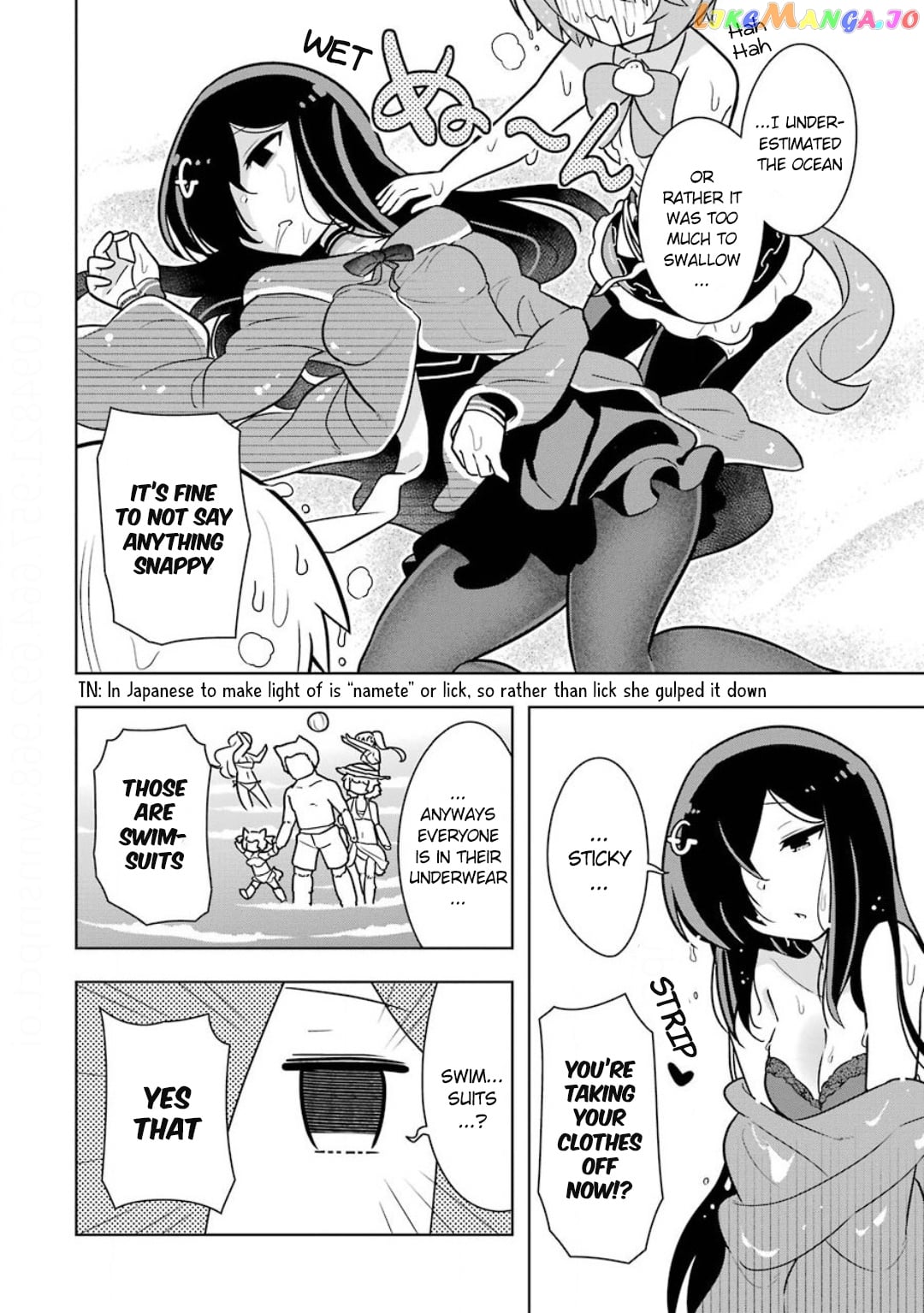 Though Young People Recoil From Entering The Black Magic Industry chapter 18 - page 12