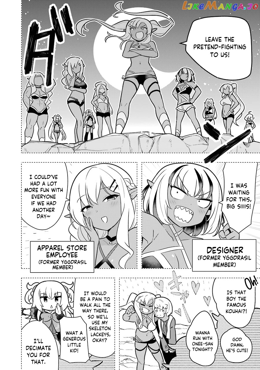 Though Young People Recoil From Entering The Black Magic Industry chapter 30 - page 14