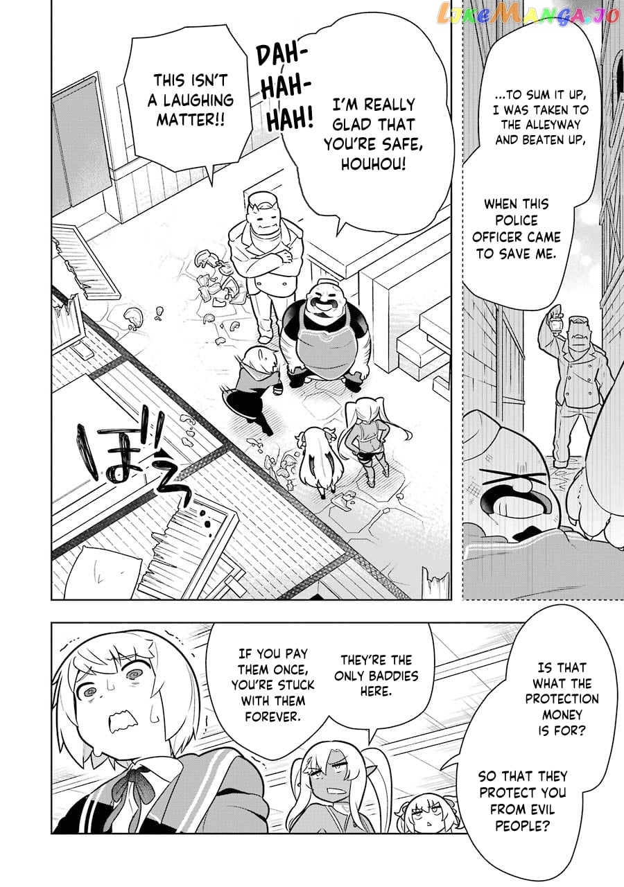 Though Young People Recoil From Entering The Black Magic Industry chapter 30 - page 4