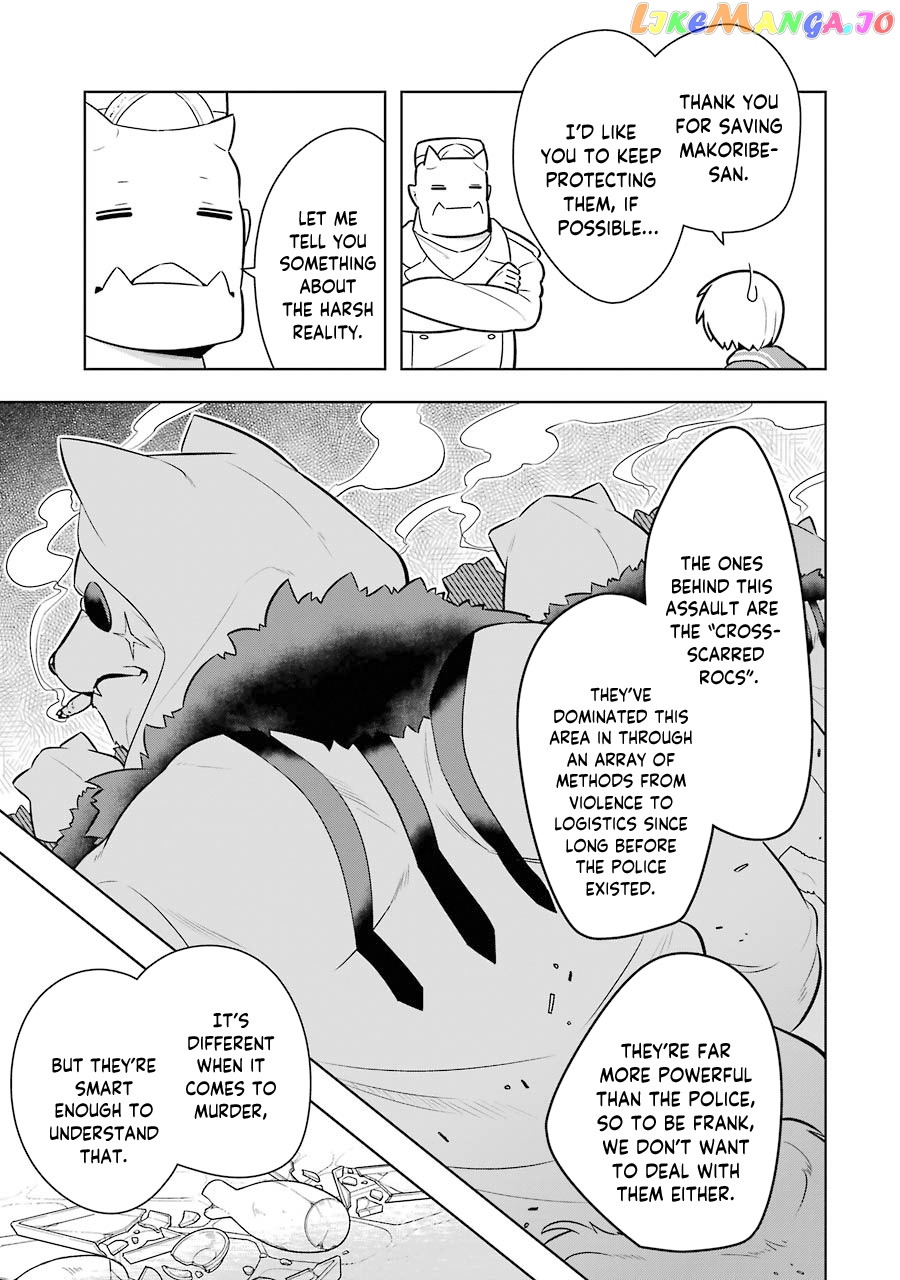 Though Young People Recoil From Entering The Black Magic Industry chapter 30 - page 5