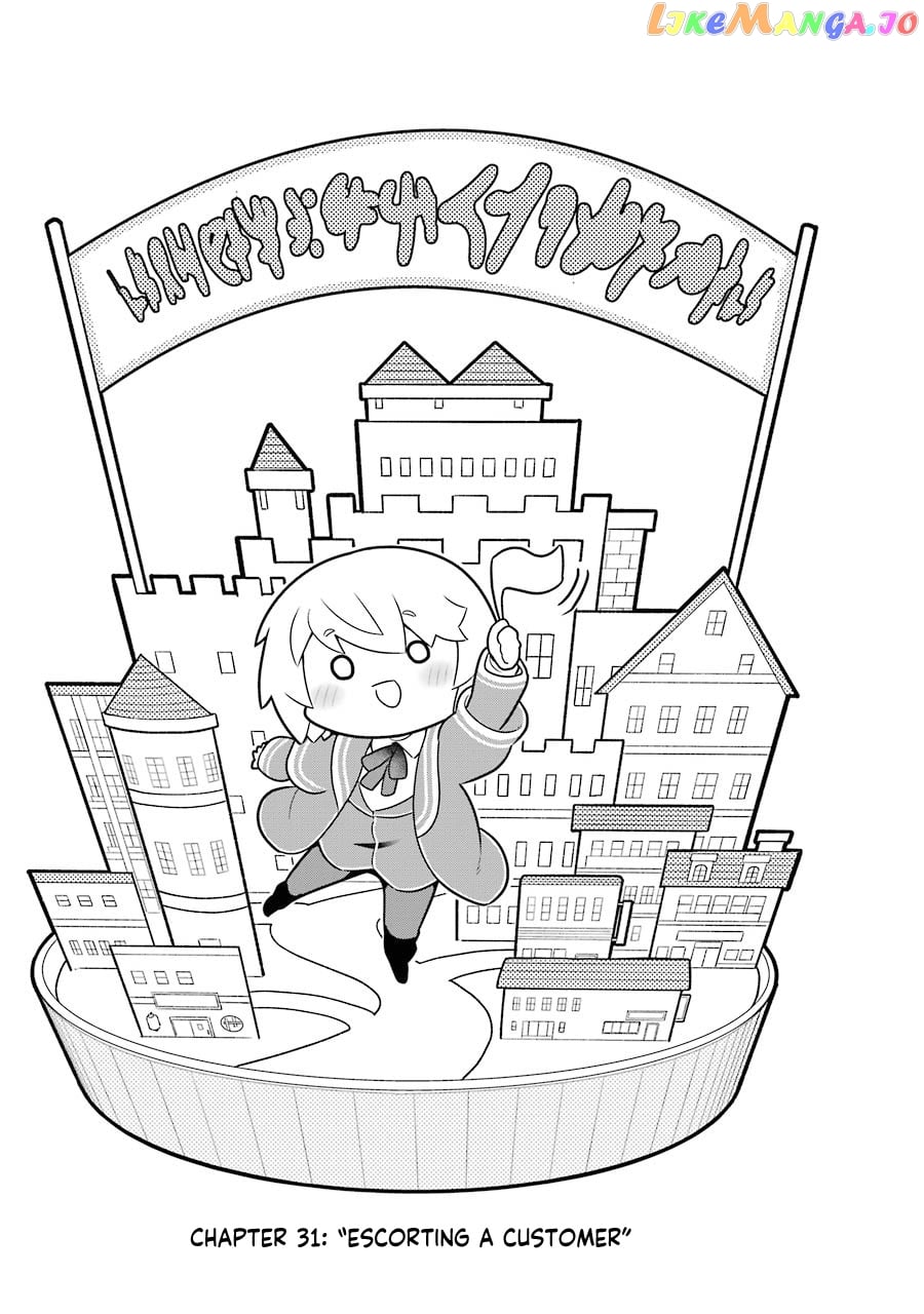 Though Young People Recoil From Entering The Black Magic Industry chapter 31 - page 3