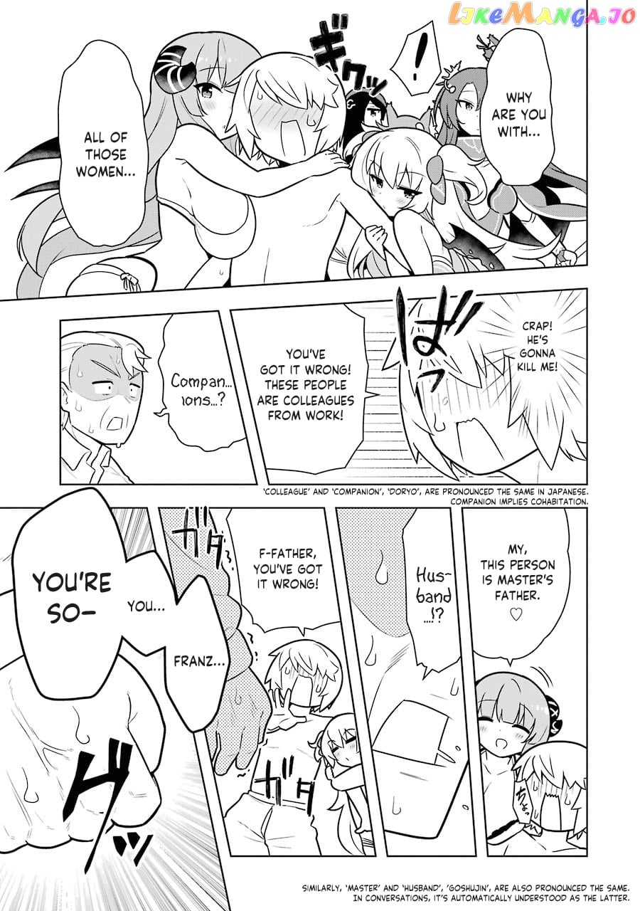 Though Young People Recoil From Entering The Black Magic Industry chapter 20 - page 3