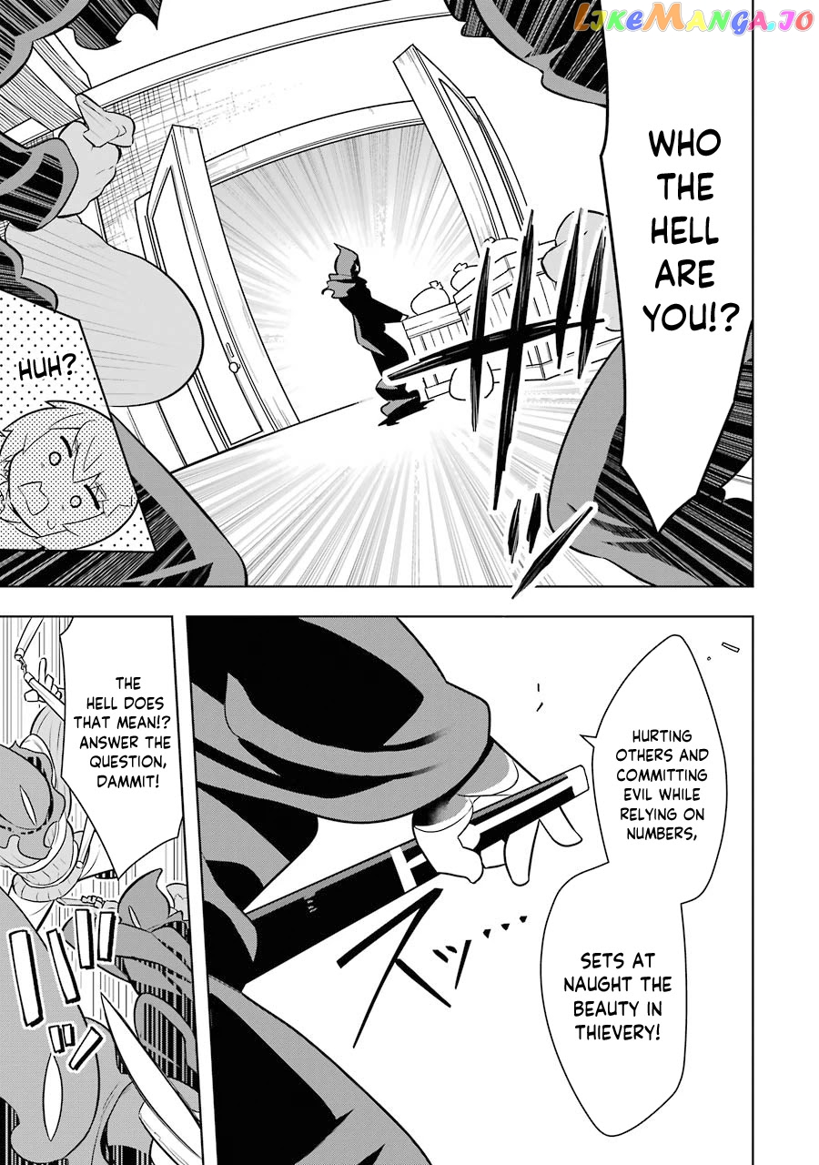 Though Young People Recoil From Entering The Black Magic Industry chapter 32 - page 23