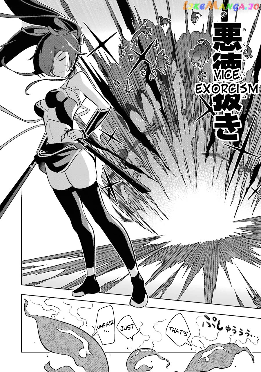 Though Young People Recoil From Entering The Black Magic Industry chapter 32 - page 30