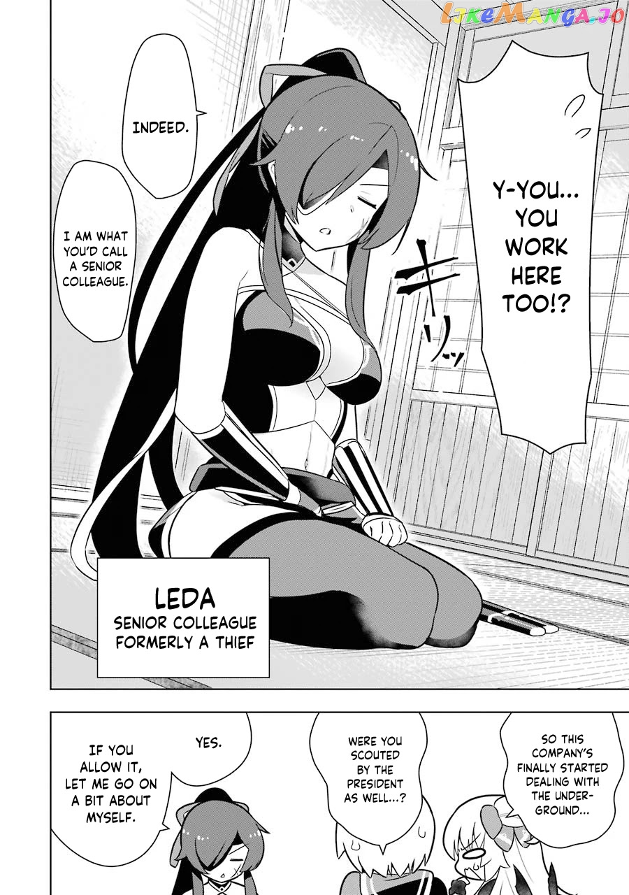 Though Young People Recoil From Entering The Black Magic Industry chapter 32 - page 34