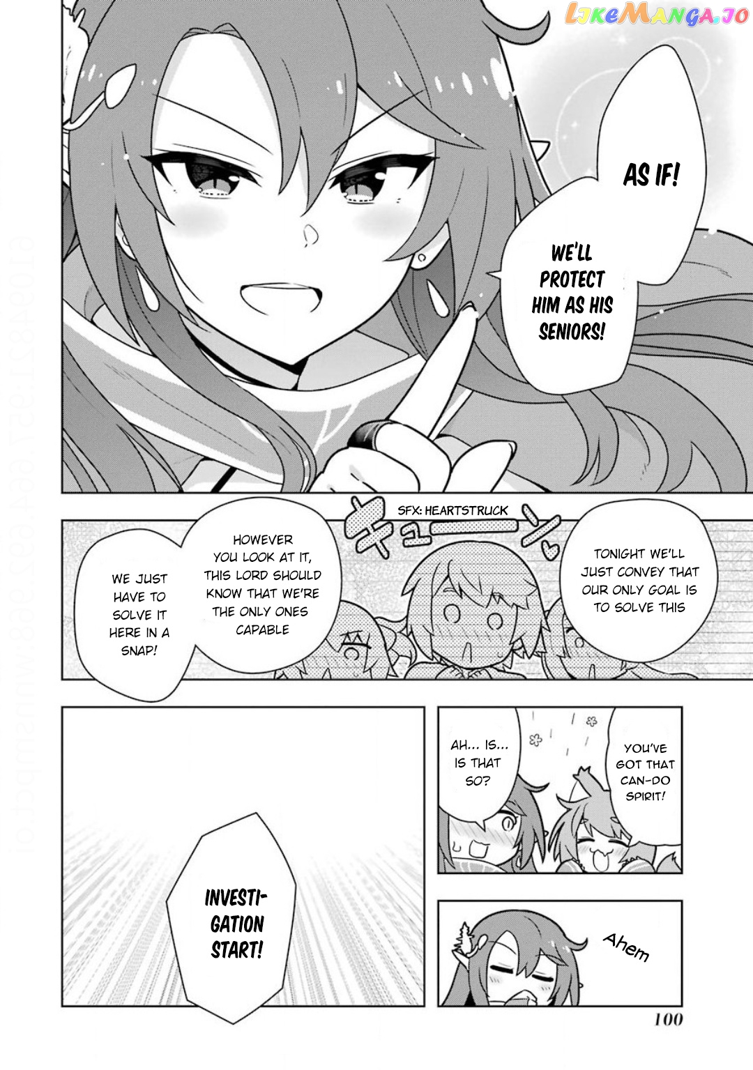 Though Young People Recoil From Entering The Black Magic Industry chapter 21 - page 12