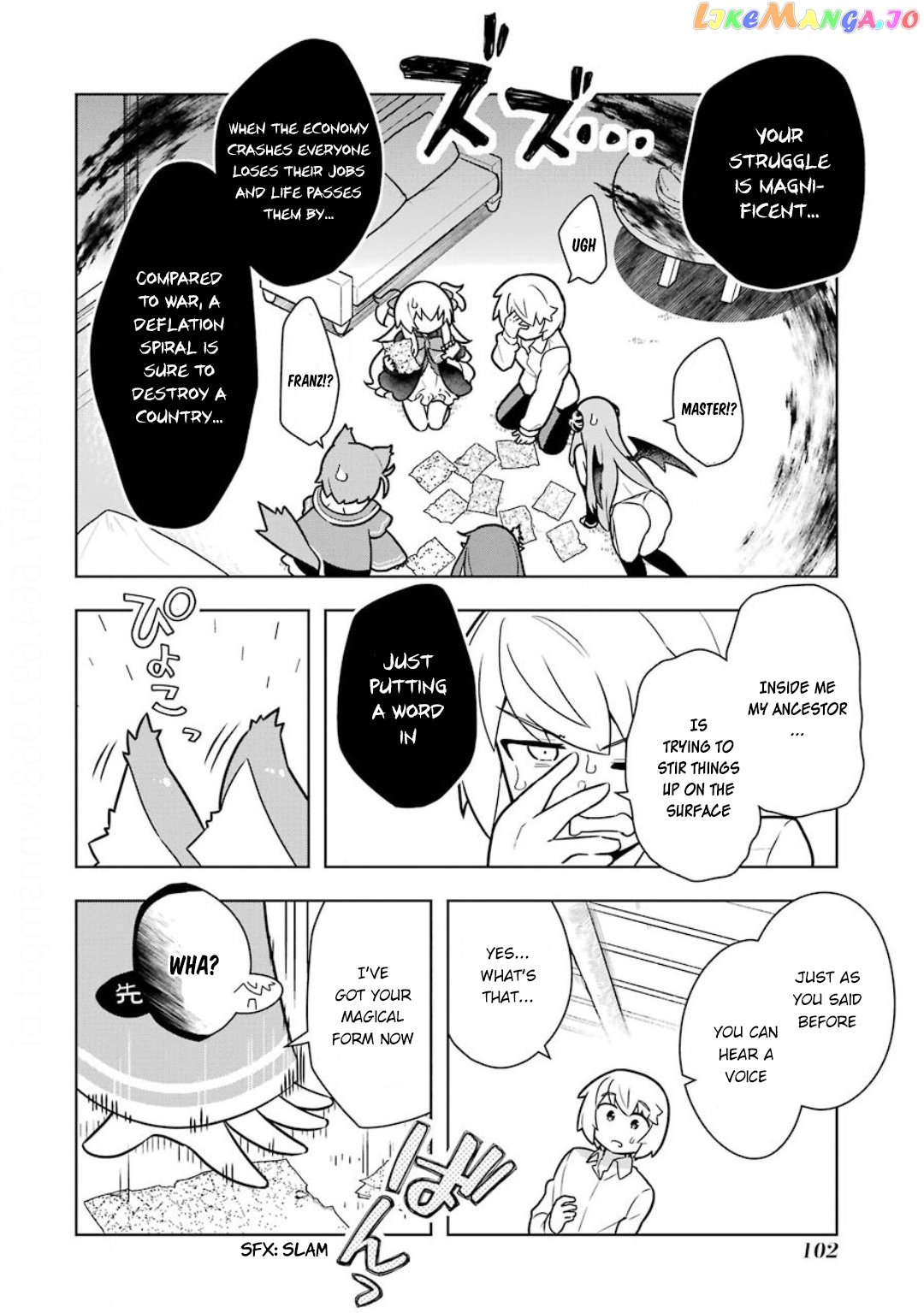 Though Young People Recoil From Entering The Black Magic Industry chapter 21 - page 14