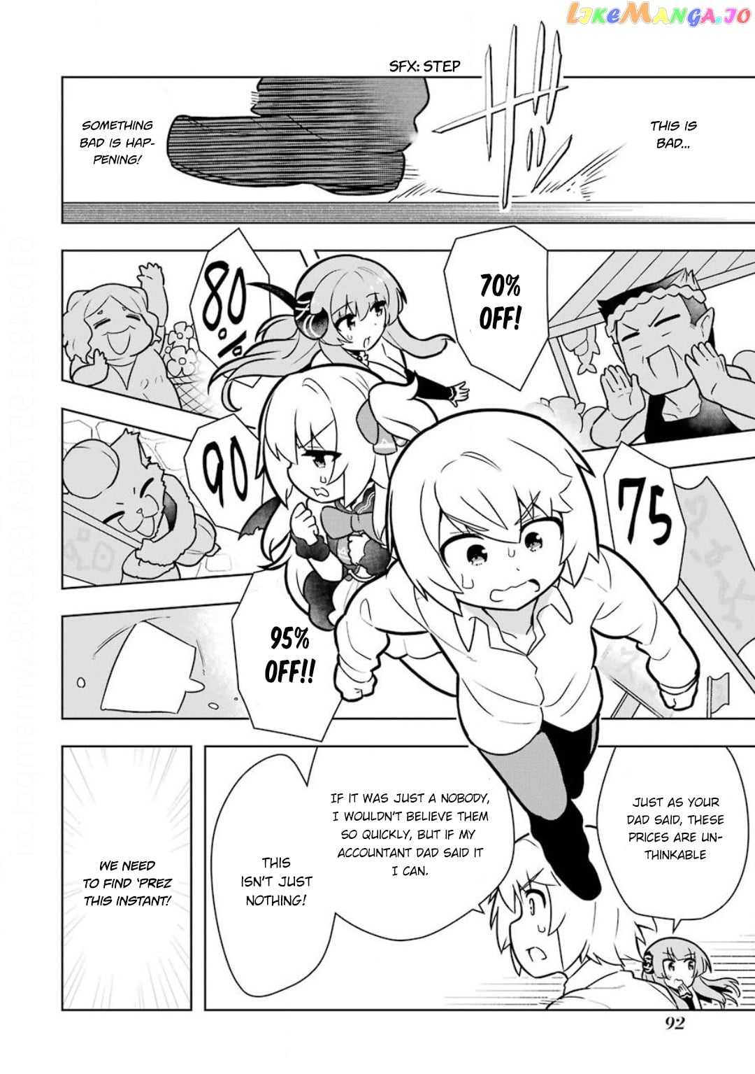 Though Young People Recoil From Entering The Black Magic Industry chapter 21 - page 4