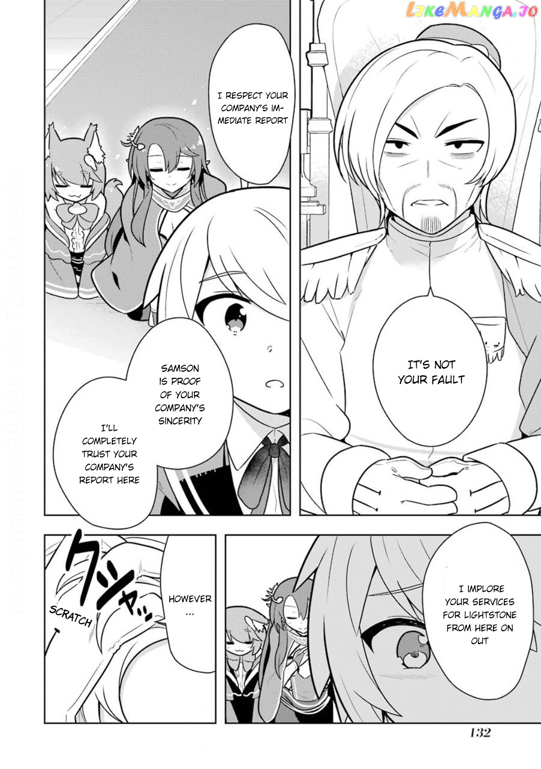 Though Young People Recoil From Entering The Black Magic Industry chapter 22 - page 12