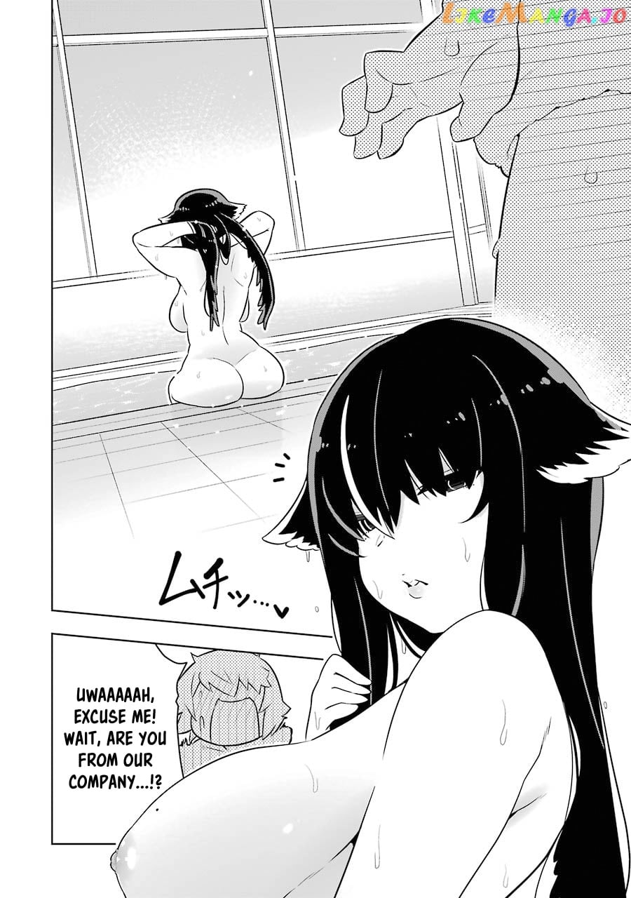 Though Young People Recoil From Entering The Black Magic Industry chapter 34 - page 26