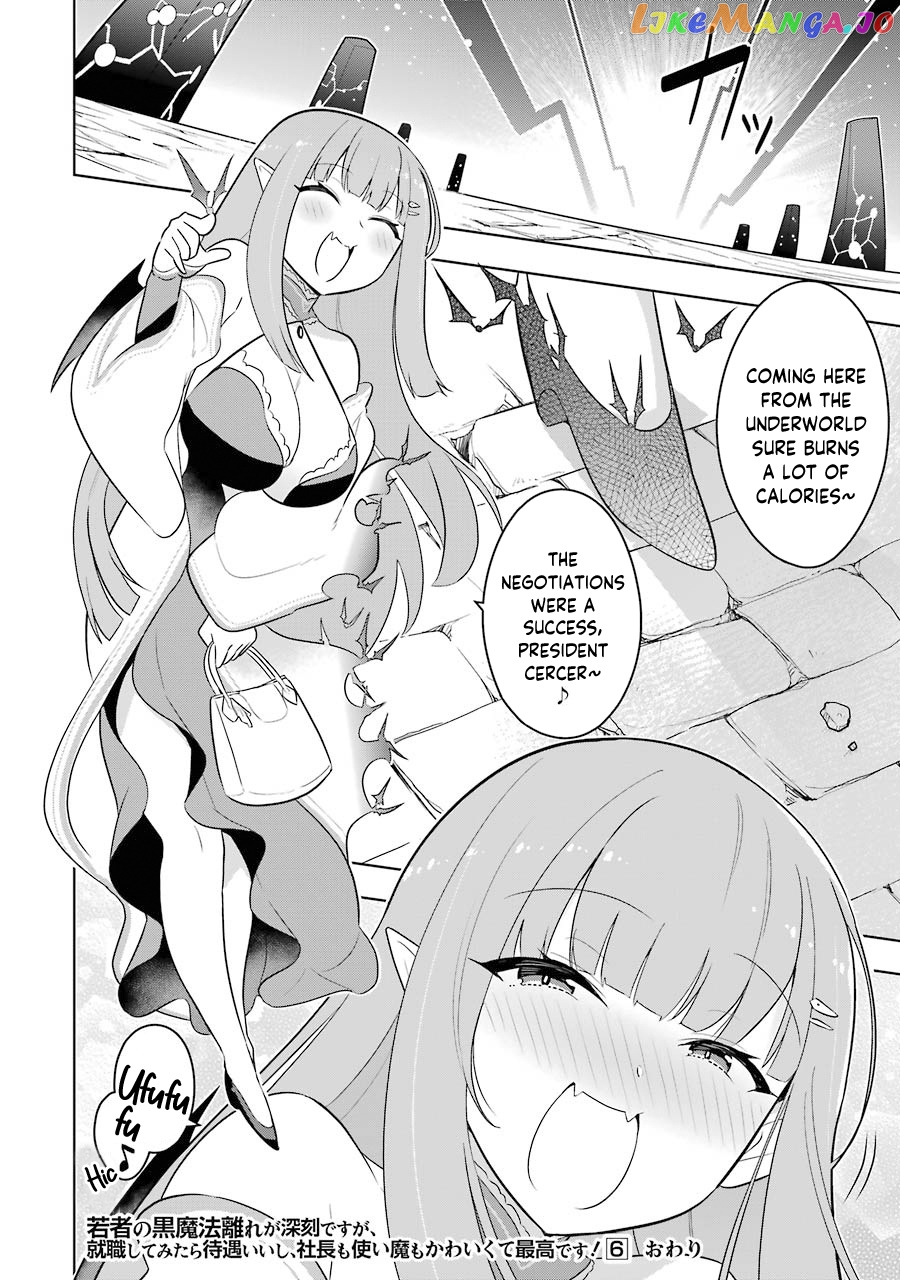 Though Young People Recoil From Entering The Black Magic Industry chapter 34 - page 55