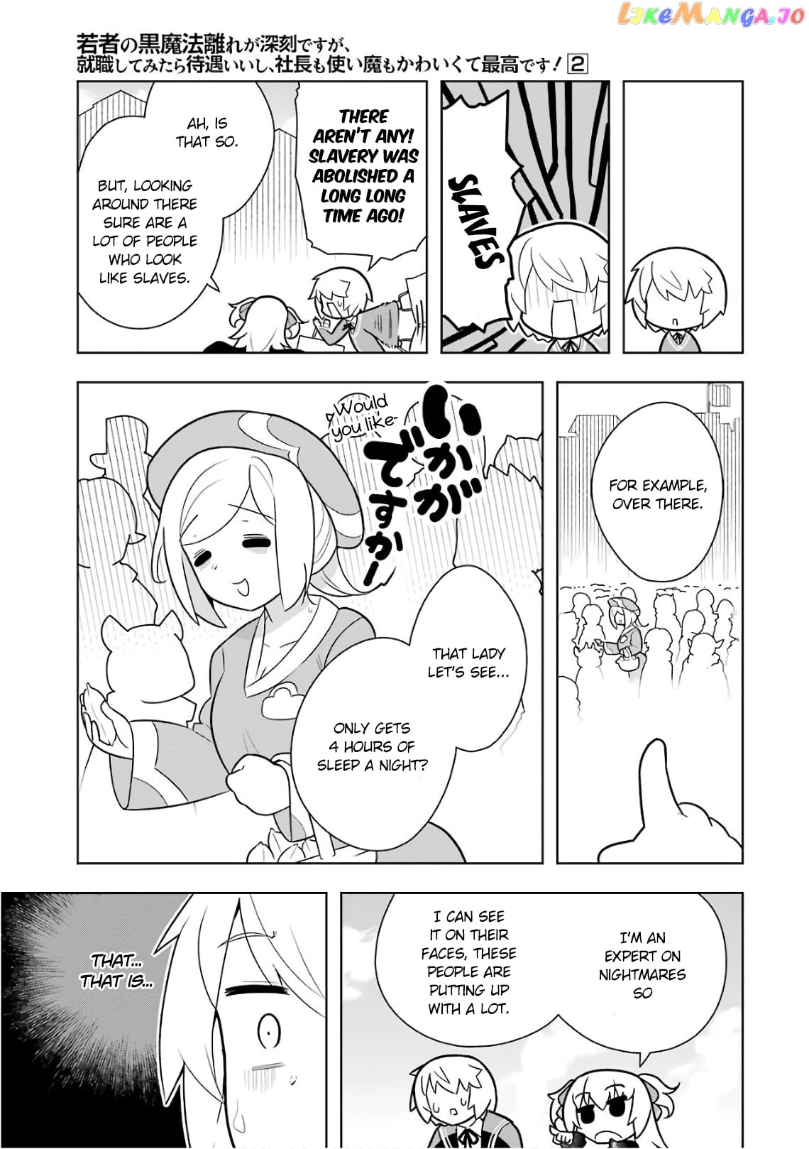 Though Young People Recoil From Entering The Black Magic Industry chapter 10 - page 23