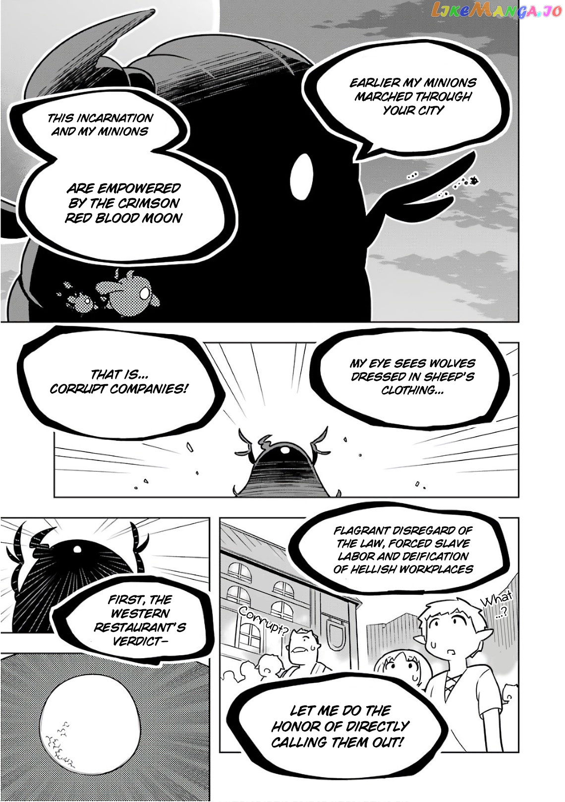 Though Young People Recoil From Entering The Black Magic Industry chapter 11 - page 11