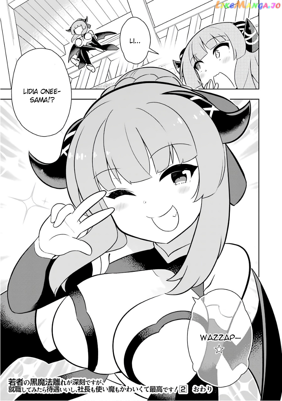 Though Young People Recoil From Entering The Black Magic Industry chapter 11 - page 39