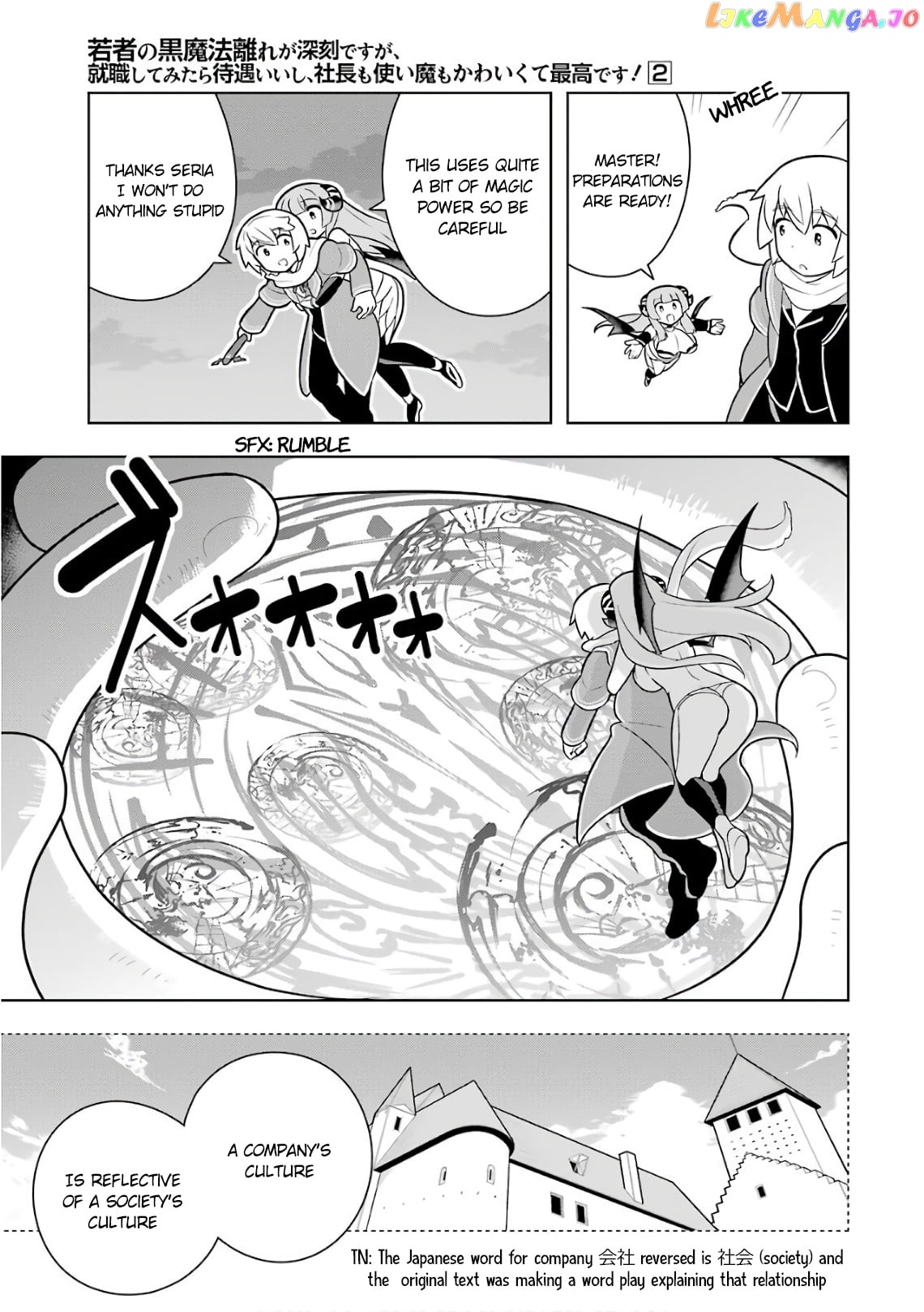 Though Young People Recoil From Entering The Black Magic Industry chapter 11 - page 6