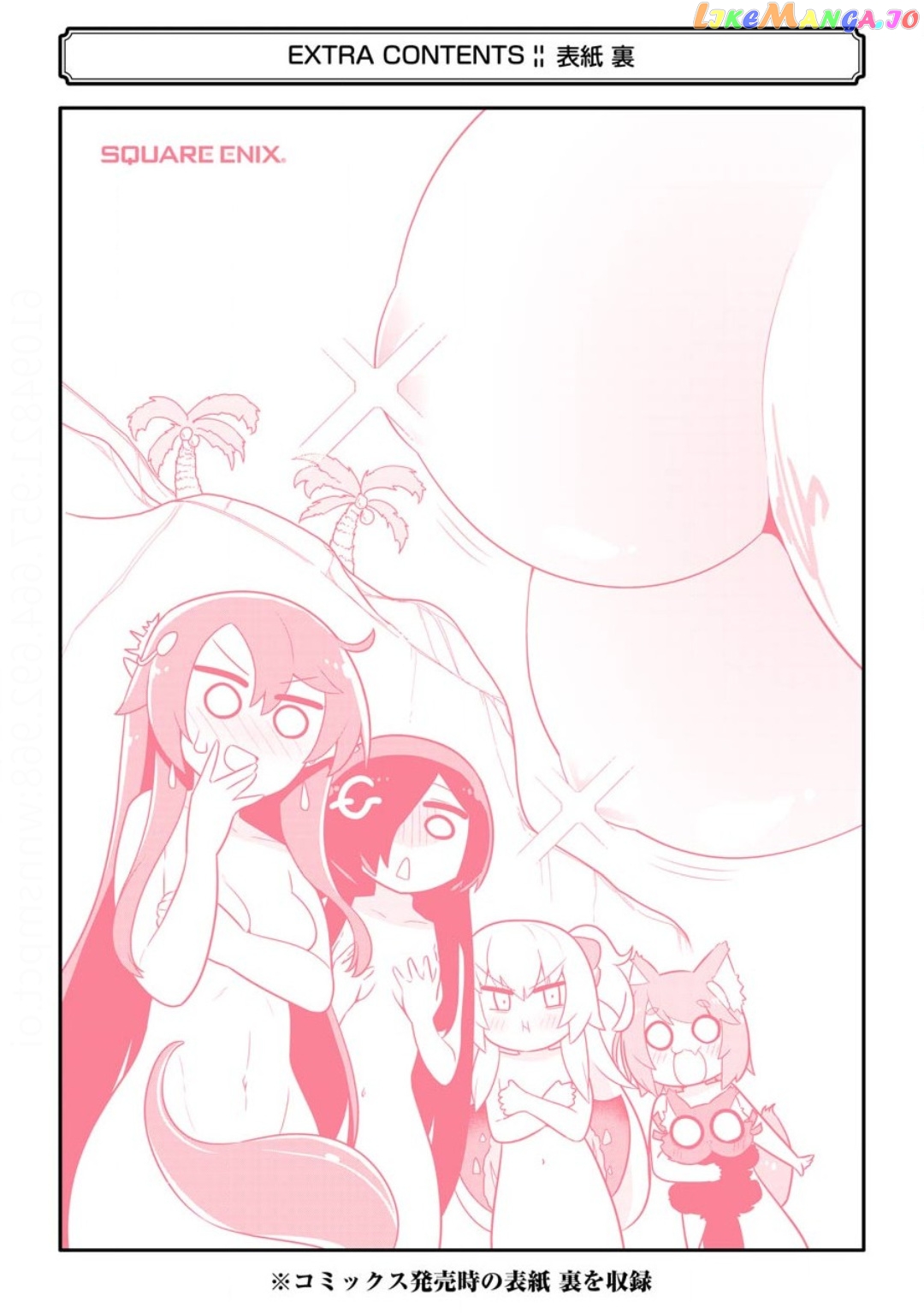 Though Young People Recoil From Entering The Black Magic Industry chapter 23.5 - page 13