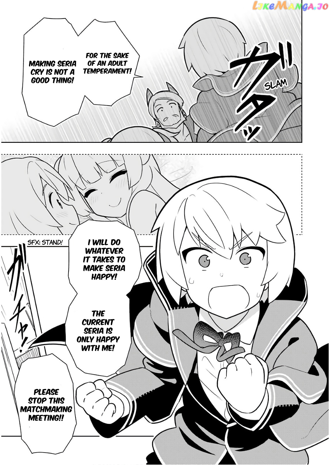 Though Young People Recoil From Entering The Black Magic Industry chapter 12 - page 31