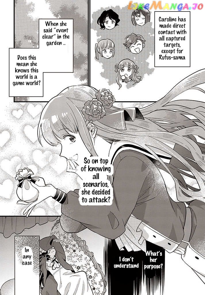 Even Though I'm a Super Timid Noble Girl, I Accepted the Bet From My Cunning Fiancé! chapter 12.1 - page 4