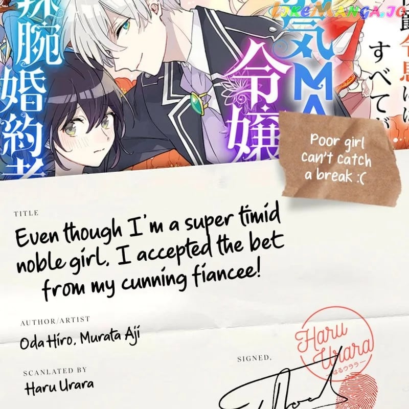 Even Though I'm a Super Timid Noble Girl, I Accepted the Bet From My Cunning Fiancé! chapter 1 - page 9