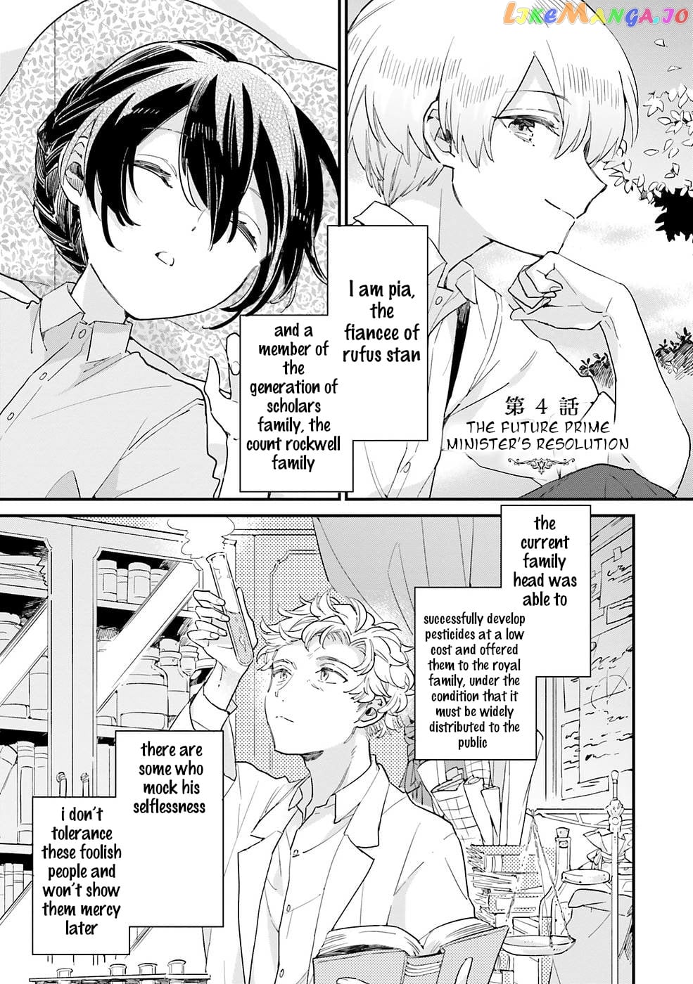 Even Though I'm a Super Timid Noble Girl, I Accepted the Bet From My Cunning Fiancé! chapter 4 - page 1
