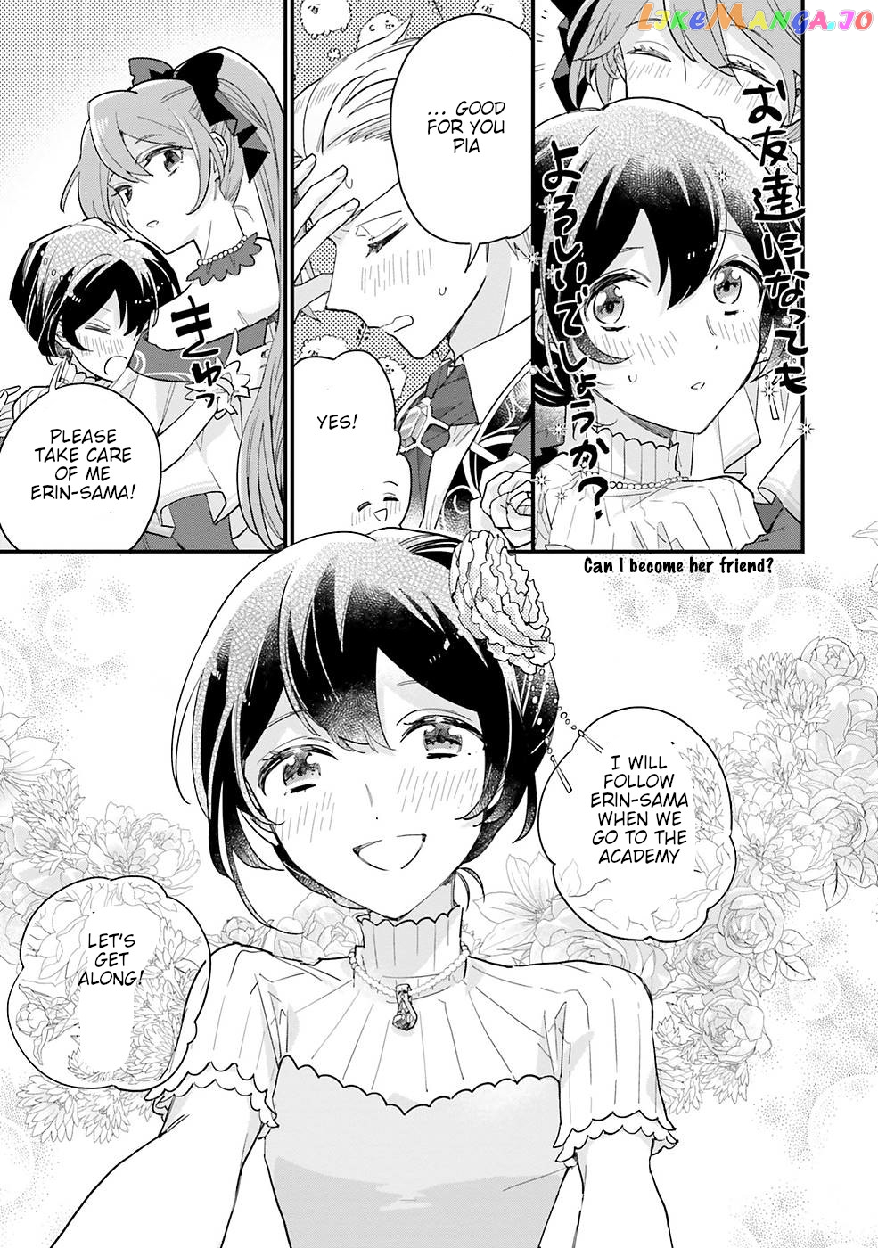 Even Though I'm a Super Timid Noble Girl, I Accepted the Bet From My Cunning Fiancé! chapter 5 - page 15