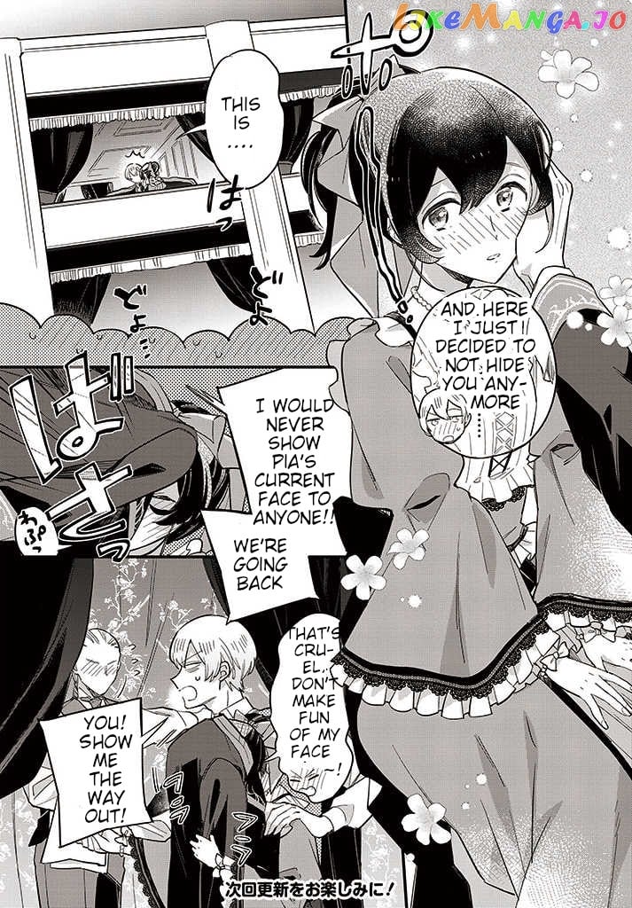 Even Though I'm a Super Timid Noble Girl, I Accepted the Bet From My Cunning Fiancé! chapter 13.3 - page 5