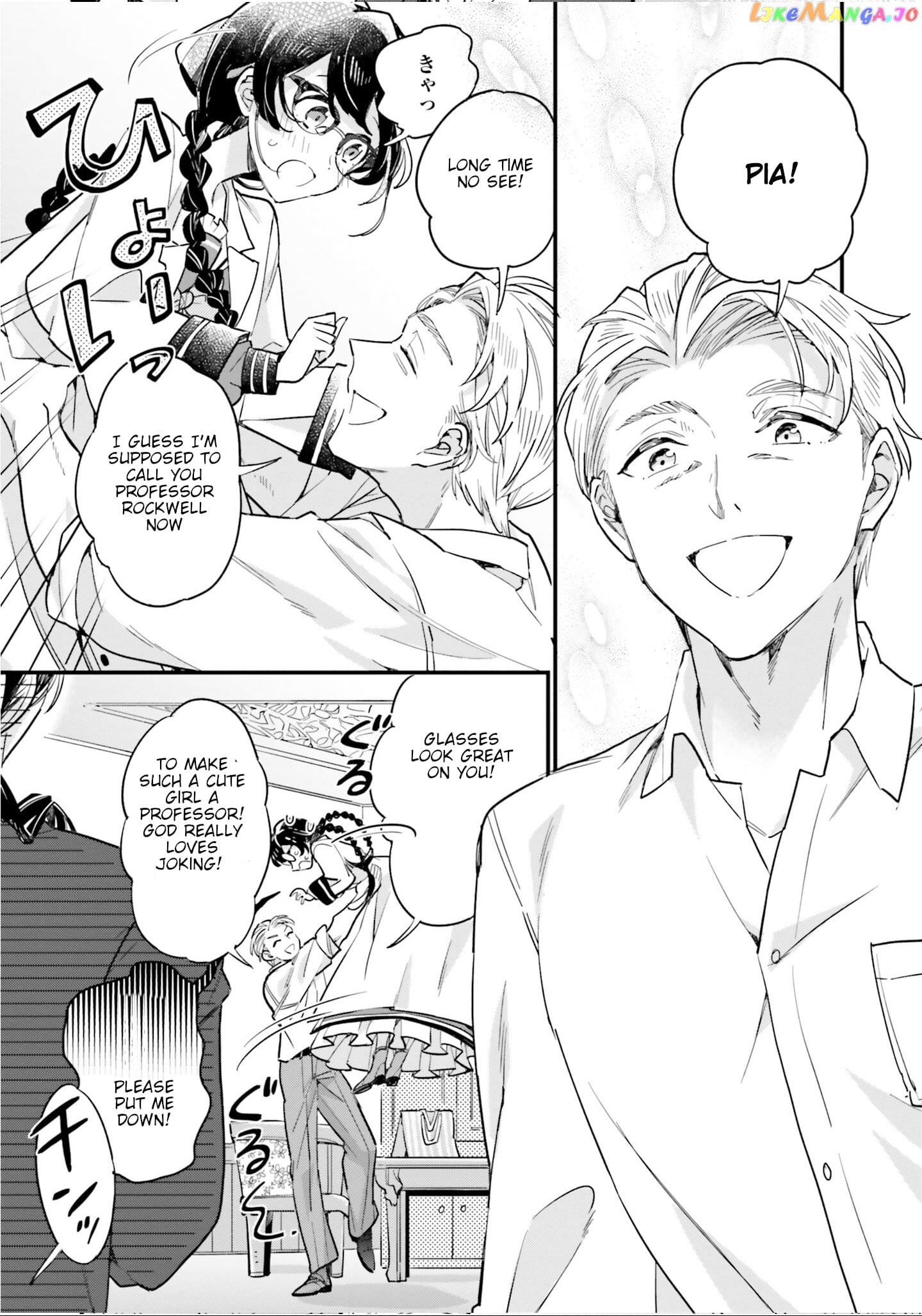 Even Though I'm a Super Timid Noble Girl, I Accepted the Bet From My Cunning Fiancé! chapter 9 - page 17