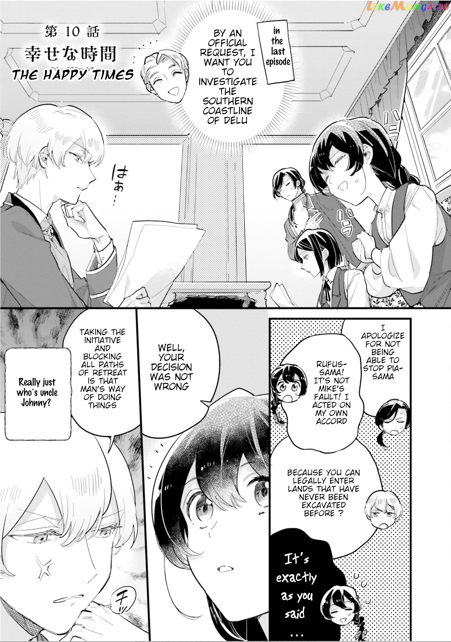 Even Though I'm a Super Timid Noble Girl, I Accepted the Bet From My Cunning Fiancé! chapter 10 - page 1