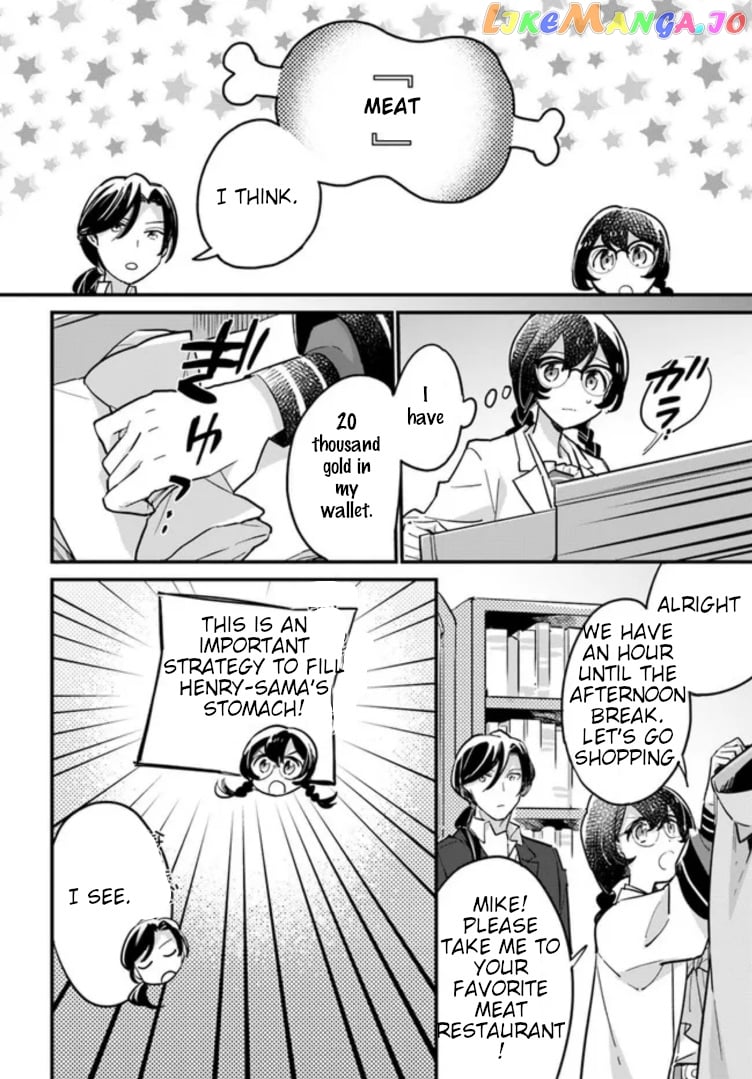 Even Though I'm a Super Timid Noble Girl, I Accepted the Bet From My Cunning Fiancé! chapter 15.1 - page 6