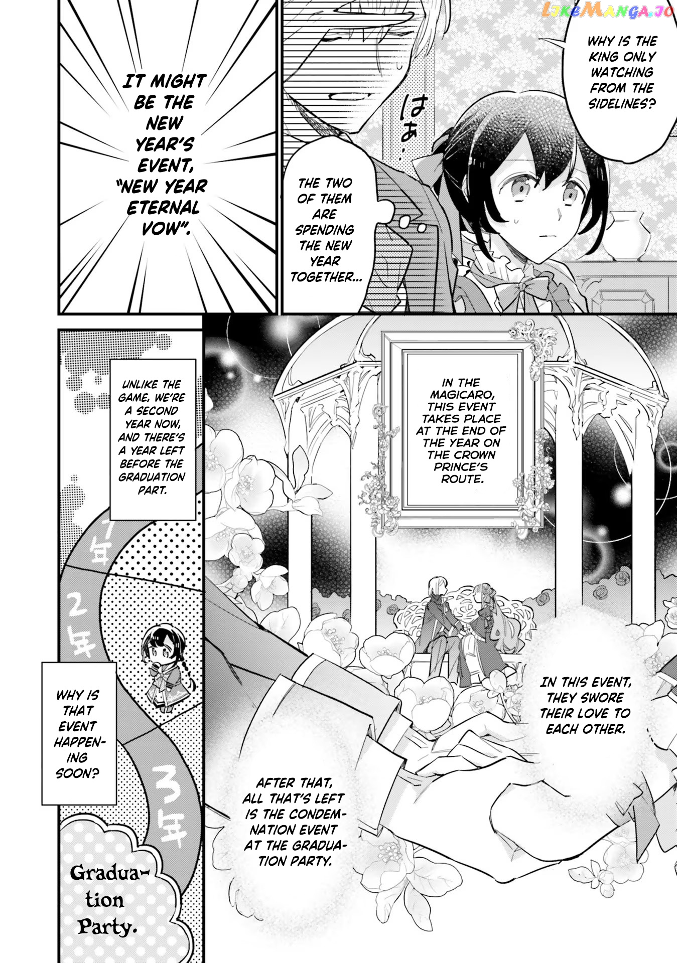 Even Though I'm a Super Timid Noble Girl, I Accepted the Bet From My Cunning Fiancé! chapter 17 - page 33