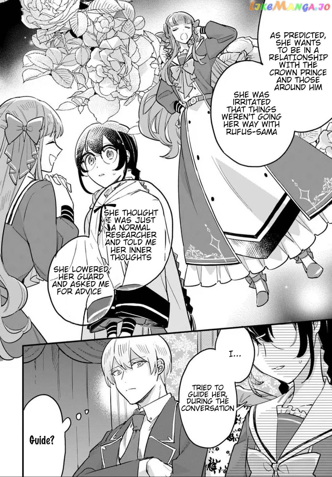 Even Though I'm a Super Timid Noble Girl, I Accepted the Bet From My Cunning Fiancé! chapter 17.1 - page 7
