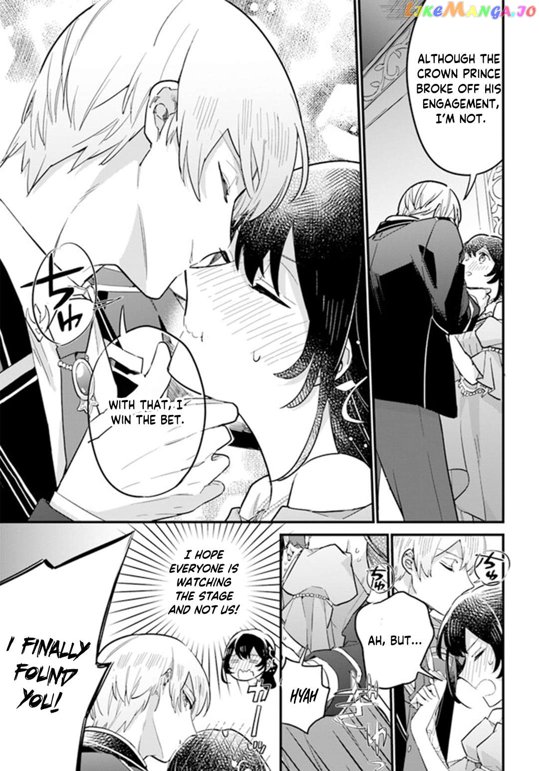 Even Though I'm a Super Timid Noble Girl, I Accepted the Bet From My Cunning Fiancé! chapter 18 - page 21