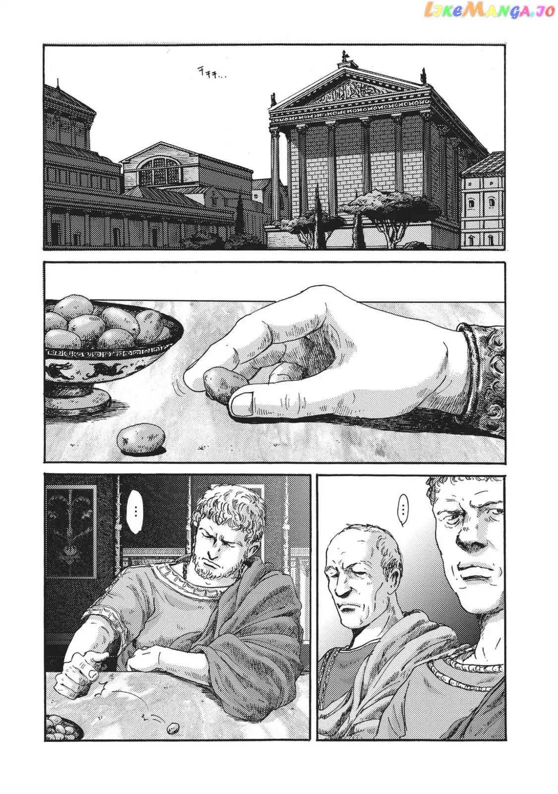 Plinivs - Manga chapter 5 - page 12