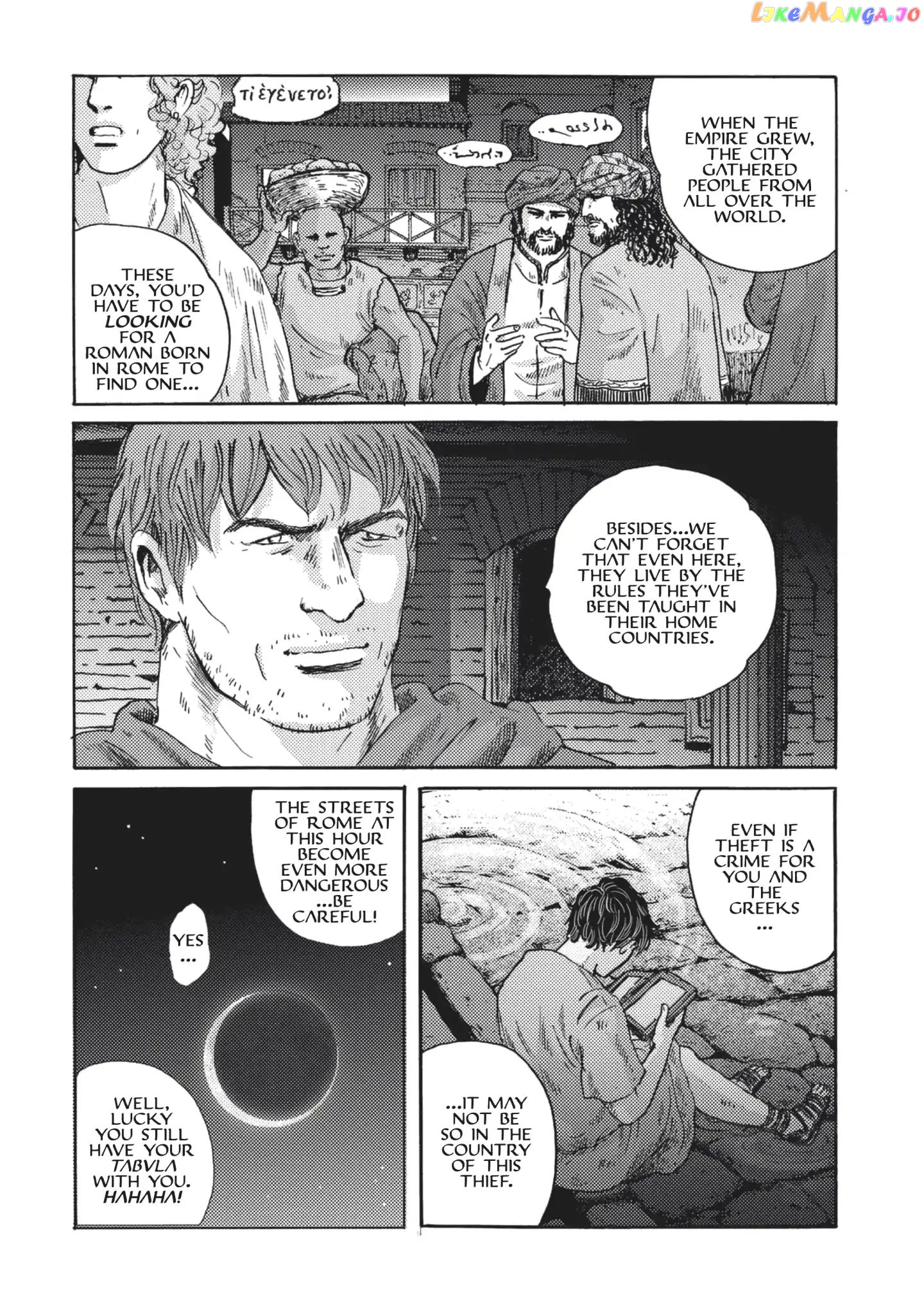 Plinivs - Manga chapter 7 - page 22