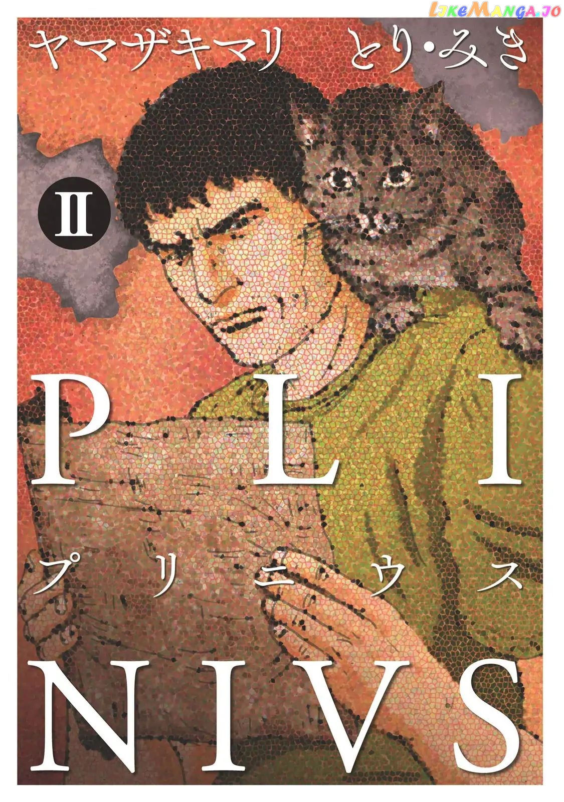 Plinivs - Manga chapter 8 - page 2