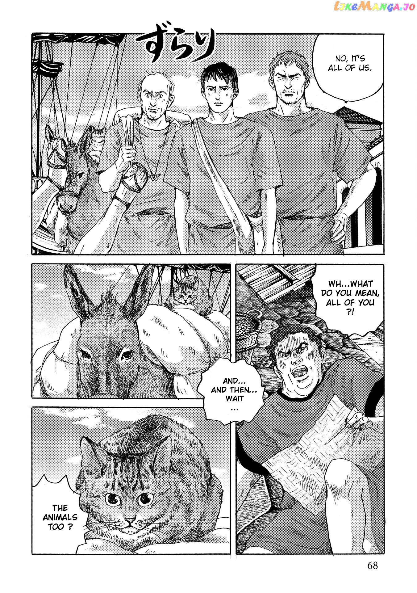 Plinivs - Manga chapter 31 - page 14