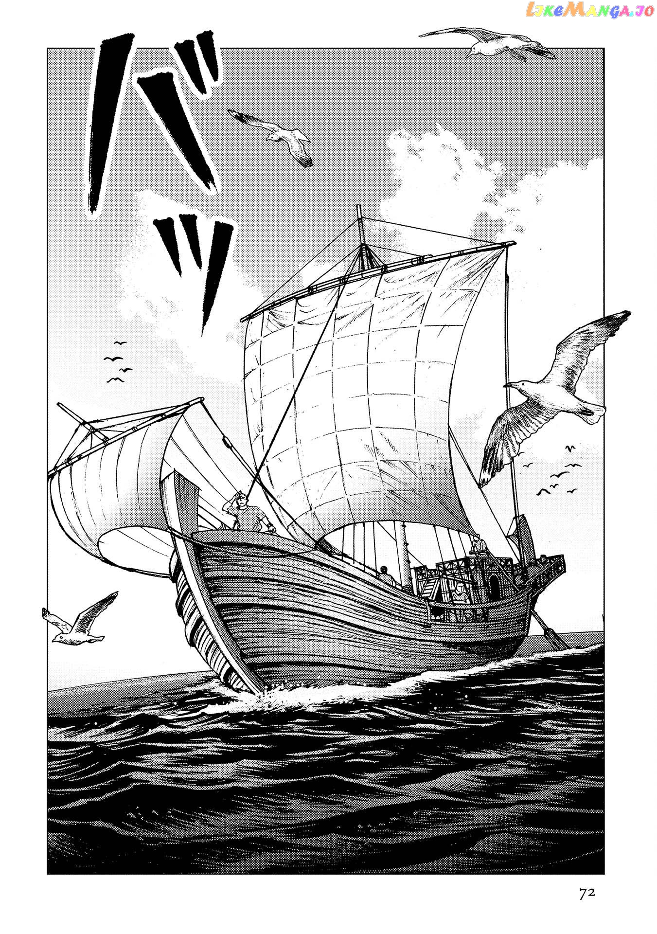 Plinivs - Manga chapter 31 - page 18
