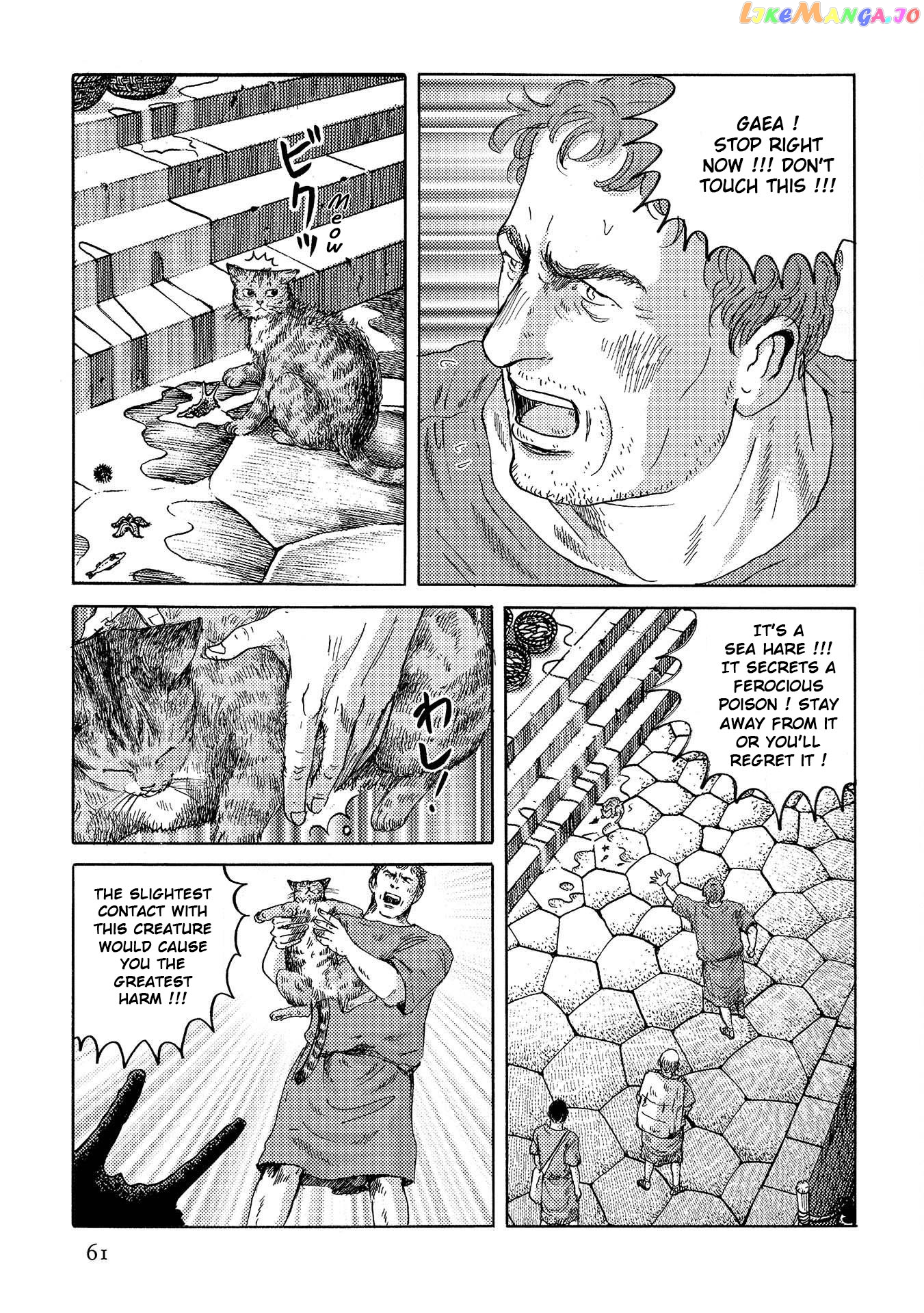 Plinivs - Manga chapter 31 - page 7