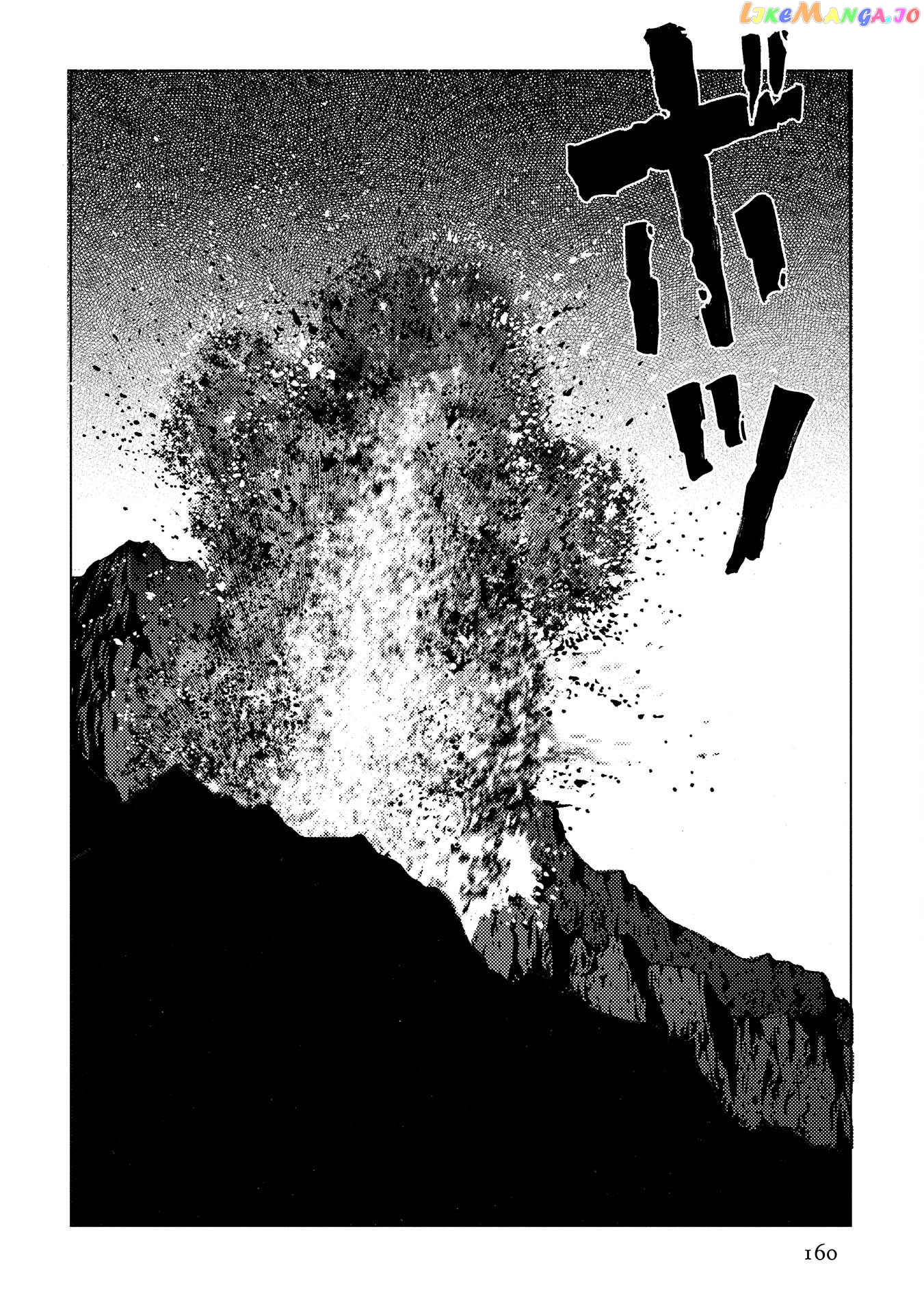 Plinivs - Manga chapter 34 - page 26