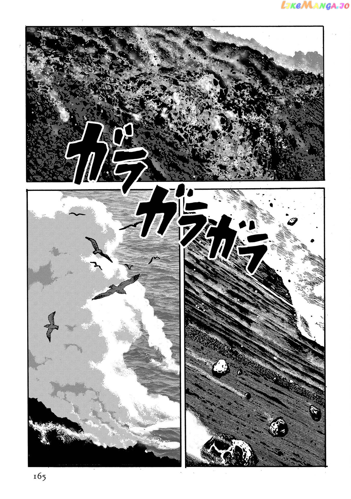 Plinivs - Manga chapter 35 - page 5