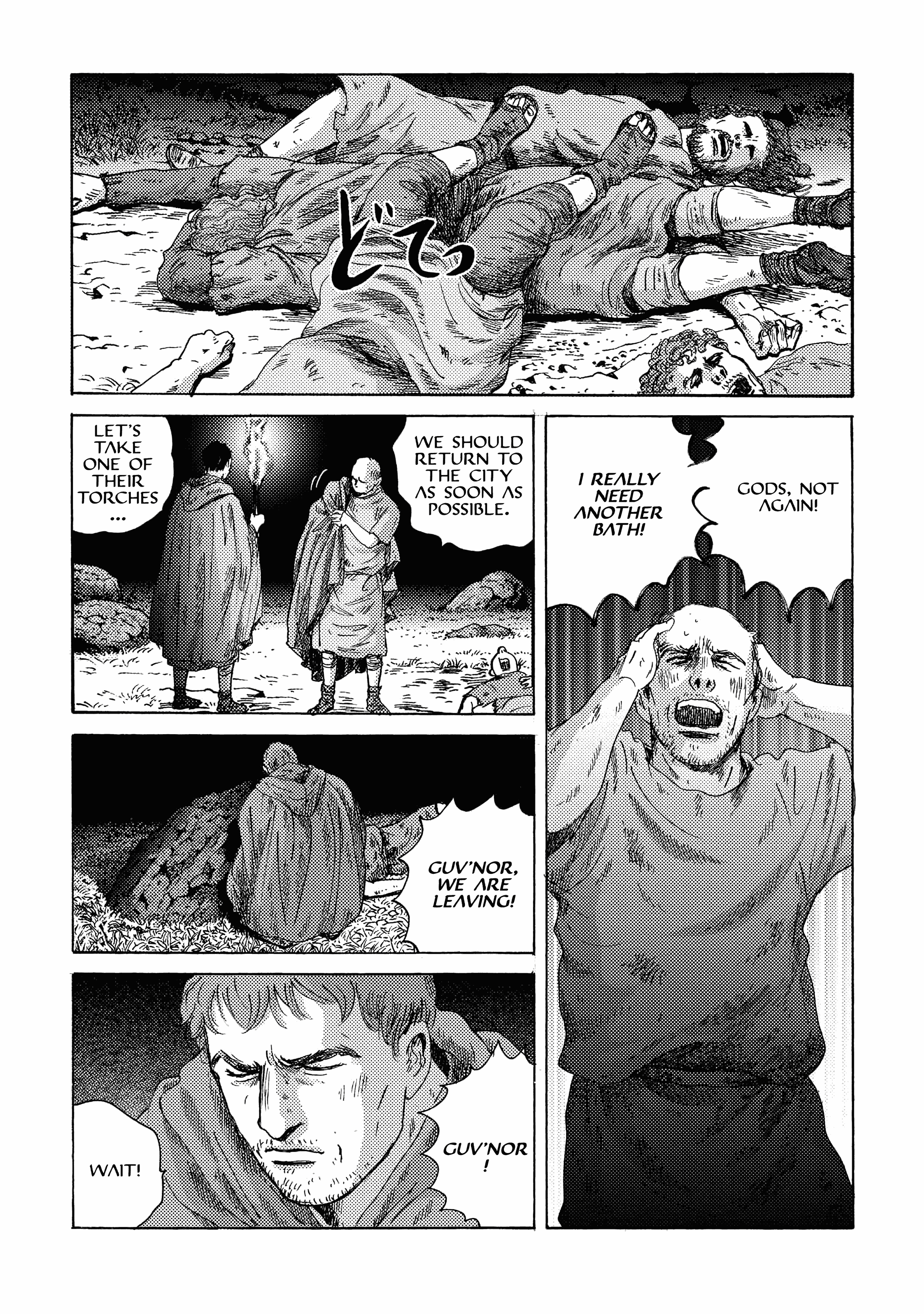 Plinivs - Manga chapter 21 - page 14