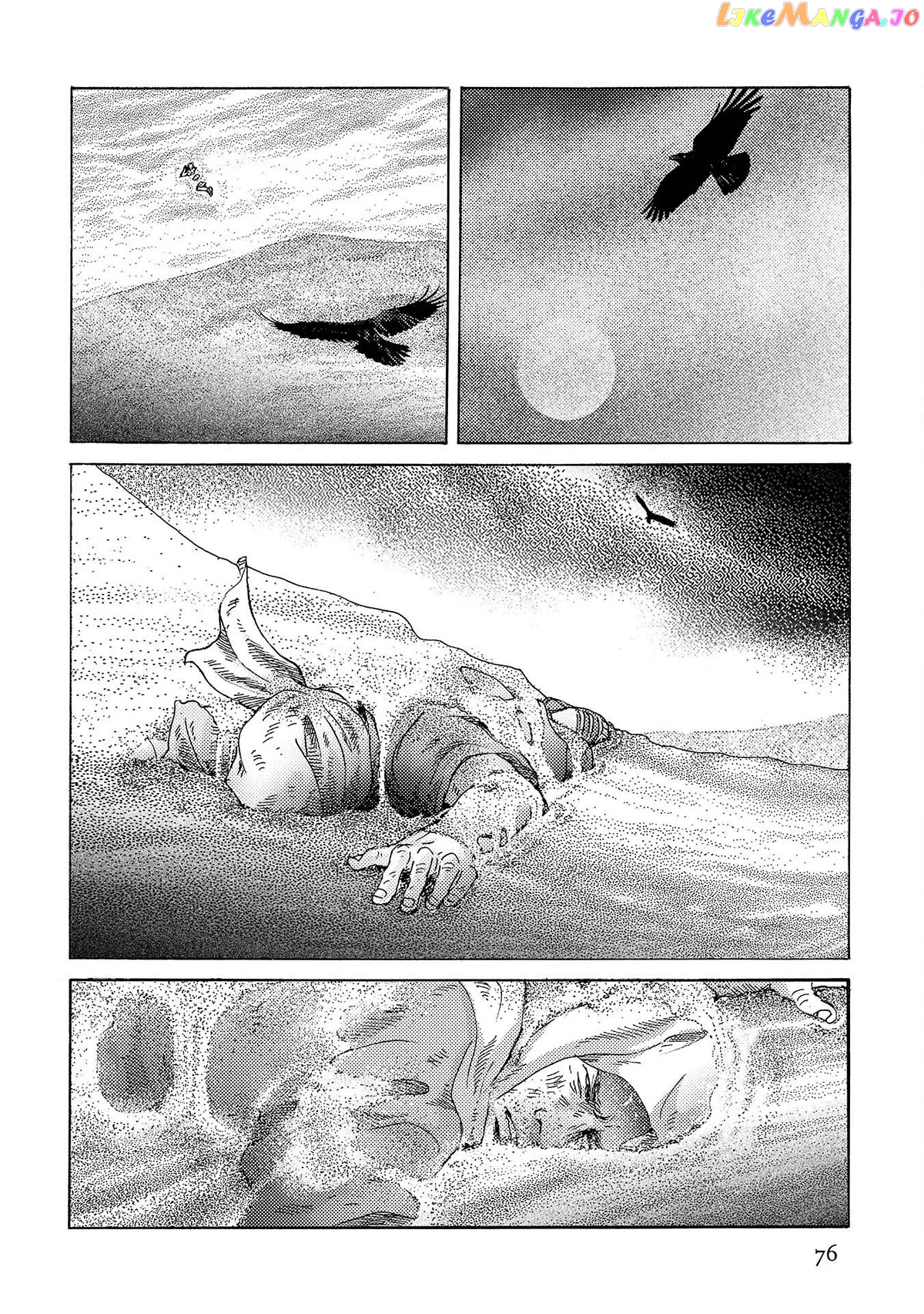 Plinivs - Manga chapter 45 - page 17