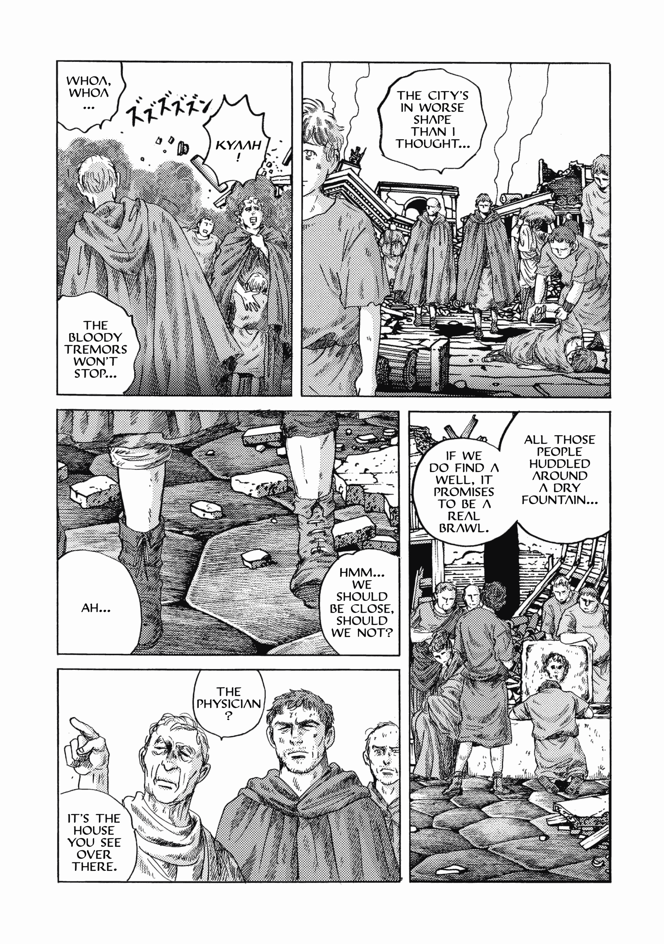 Plinivs - Manga chapter 22 - page 16