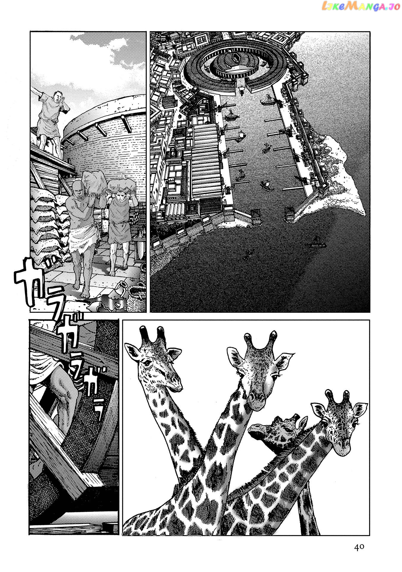 Plinivs - Manga chapter 37 - page 12