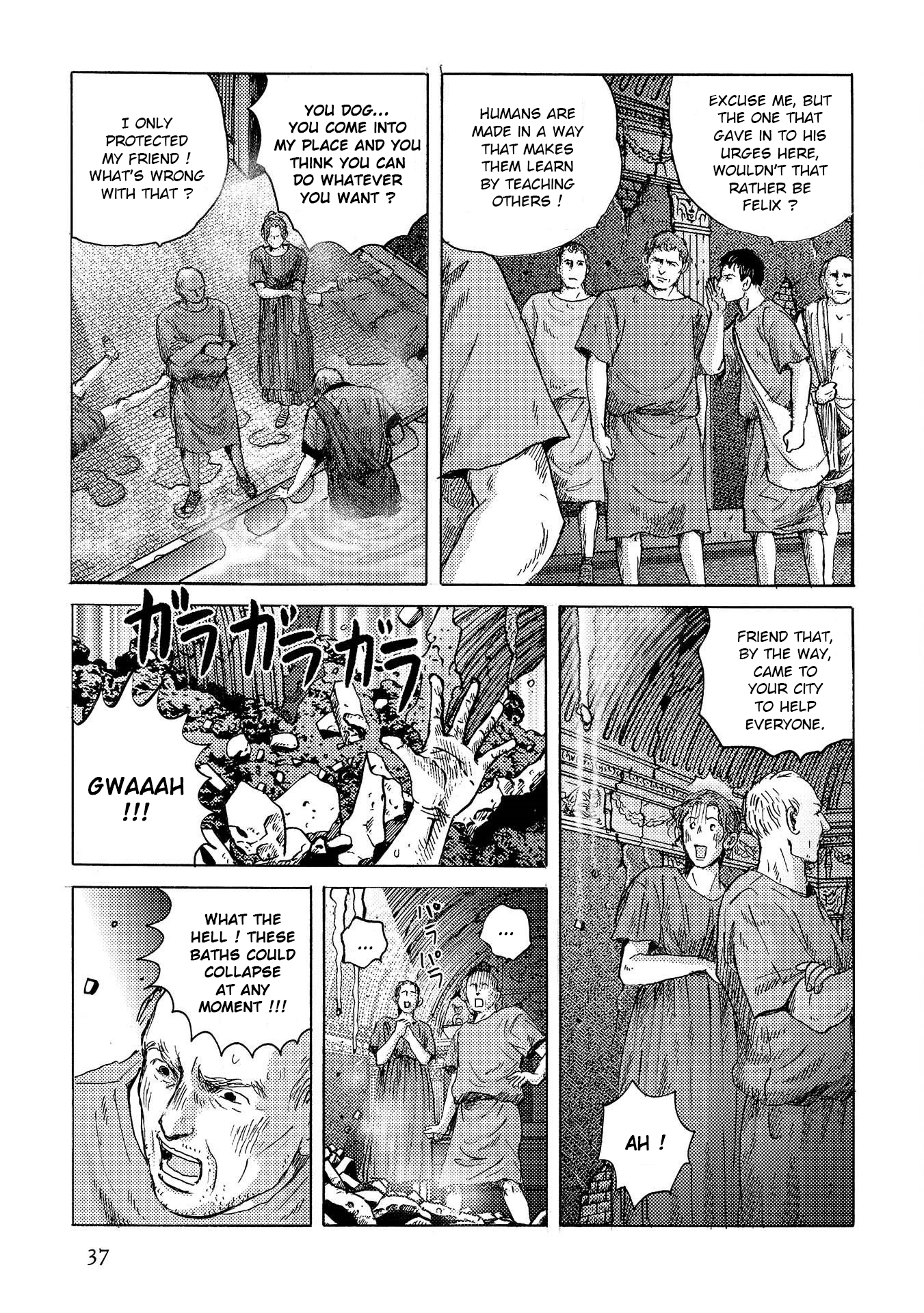 Plinivs - Manga chapter 30 - page 9