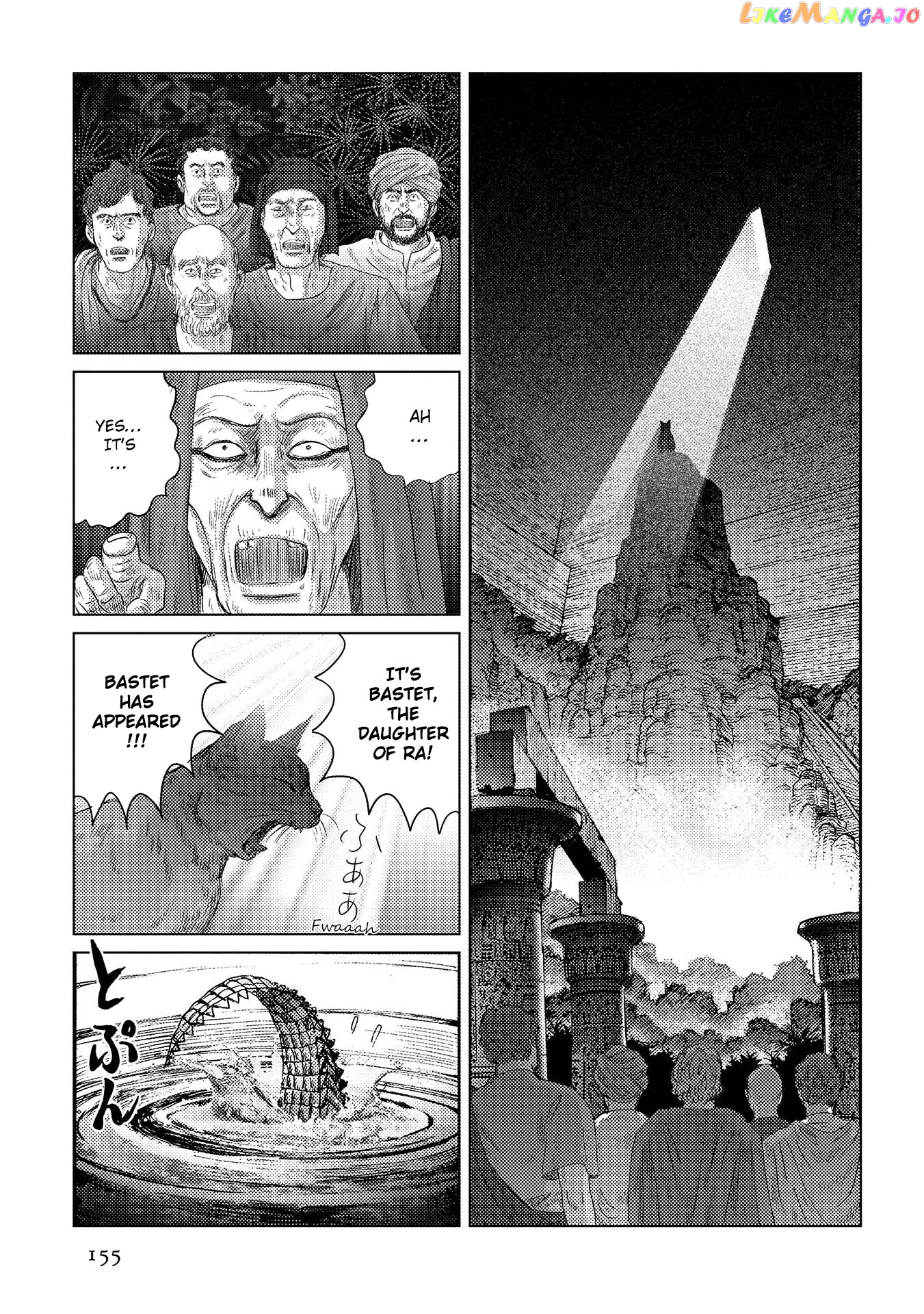 Plinivs - Manga chapter 48 - page 18