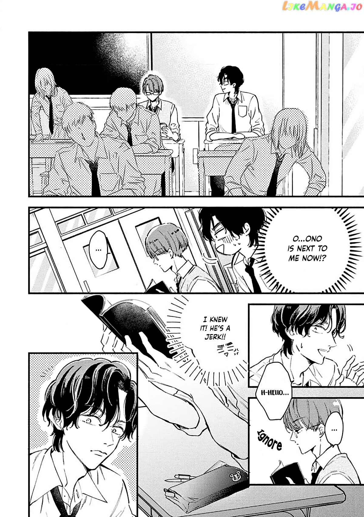 Ore wo Shiranai Kyou no Kimi chapter 1 - page 11