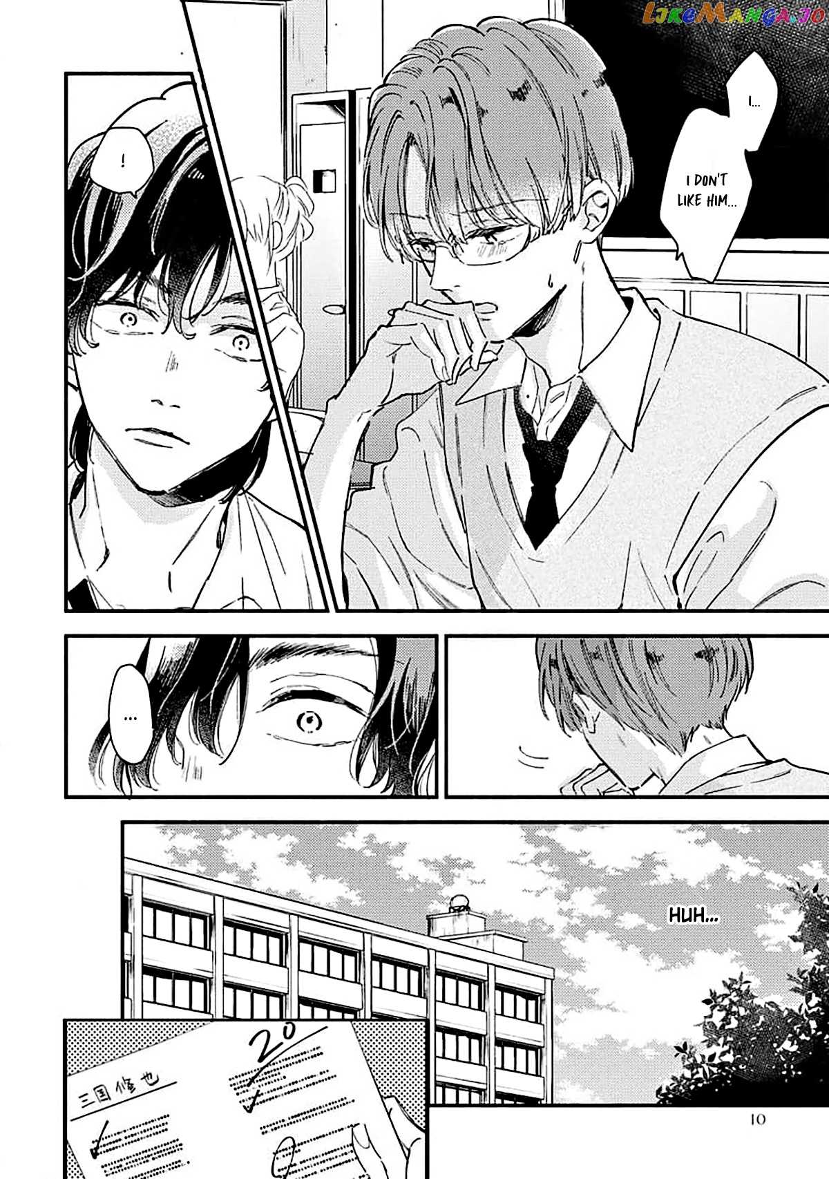 Ore wo Shiranai Kyou no Kimi chapter 1 - page 13