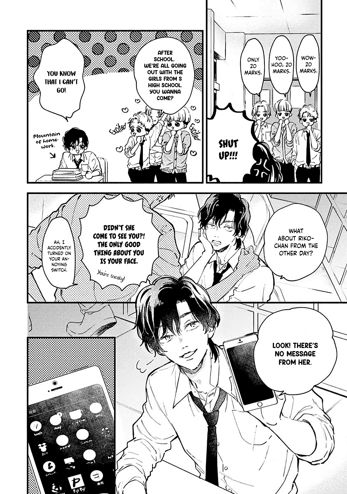 Ore wo Shiranai Kyou no Kimi chapter 1 - page 15